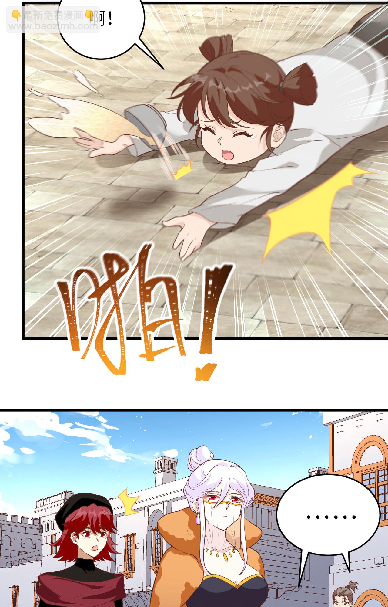 第317话3