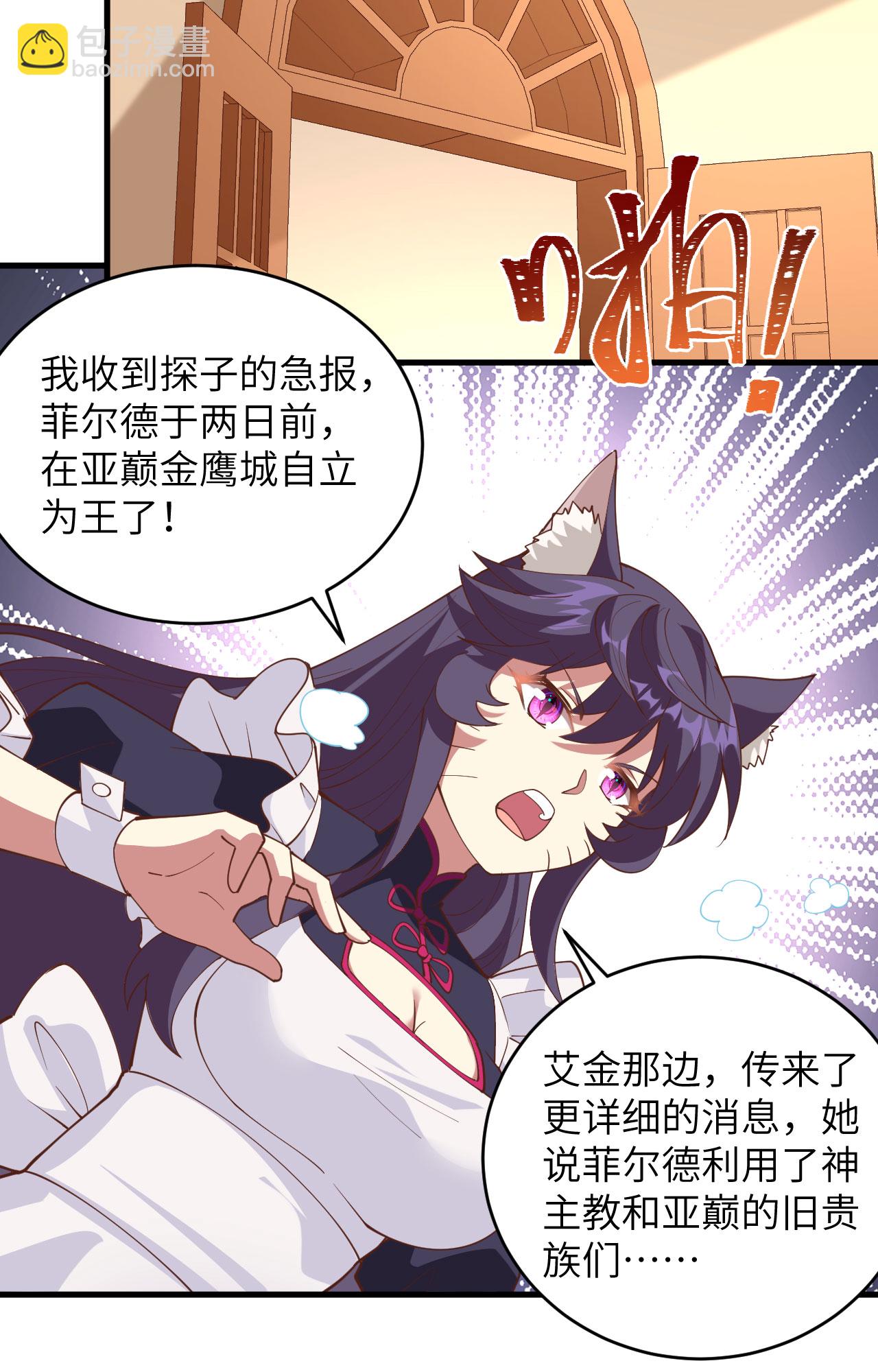 第317话30