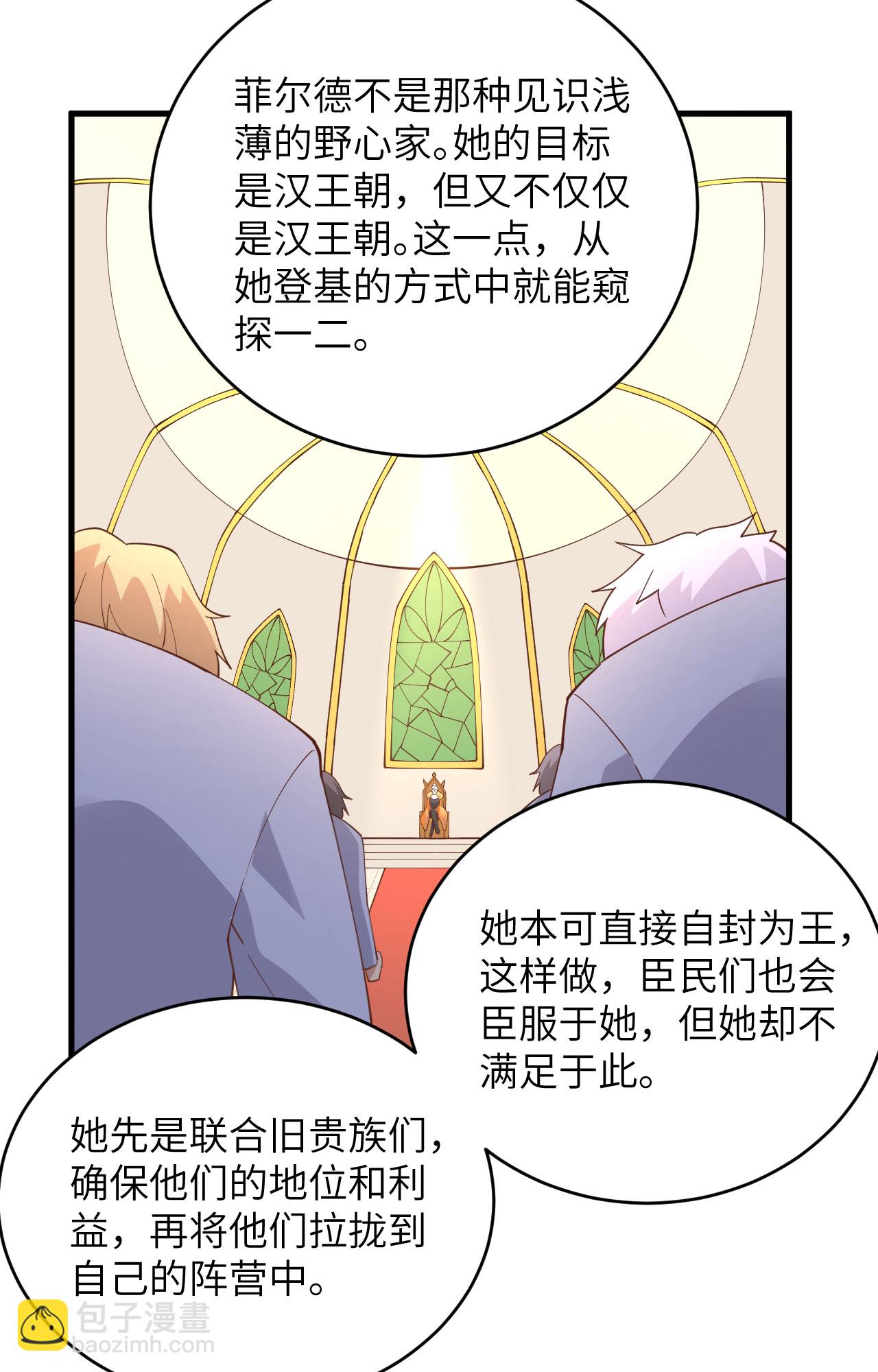 第317话32