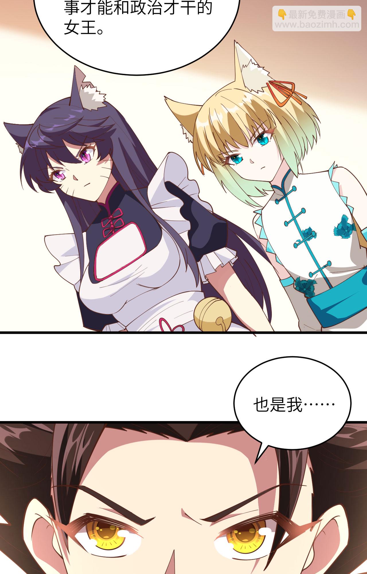 第317话34