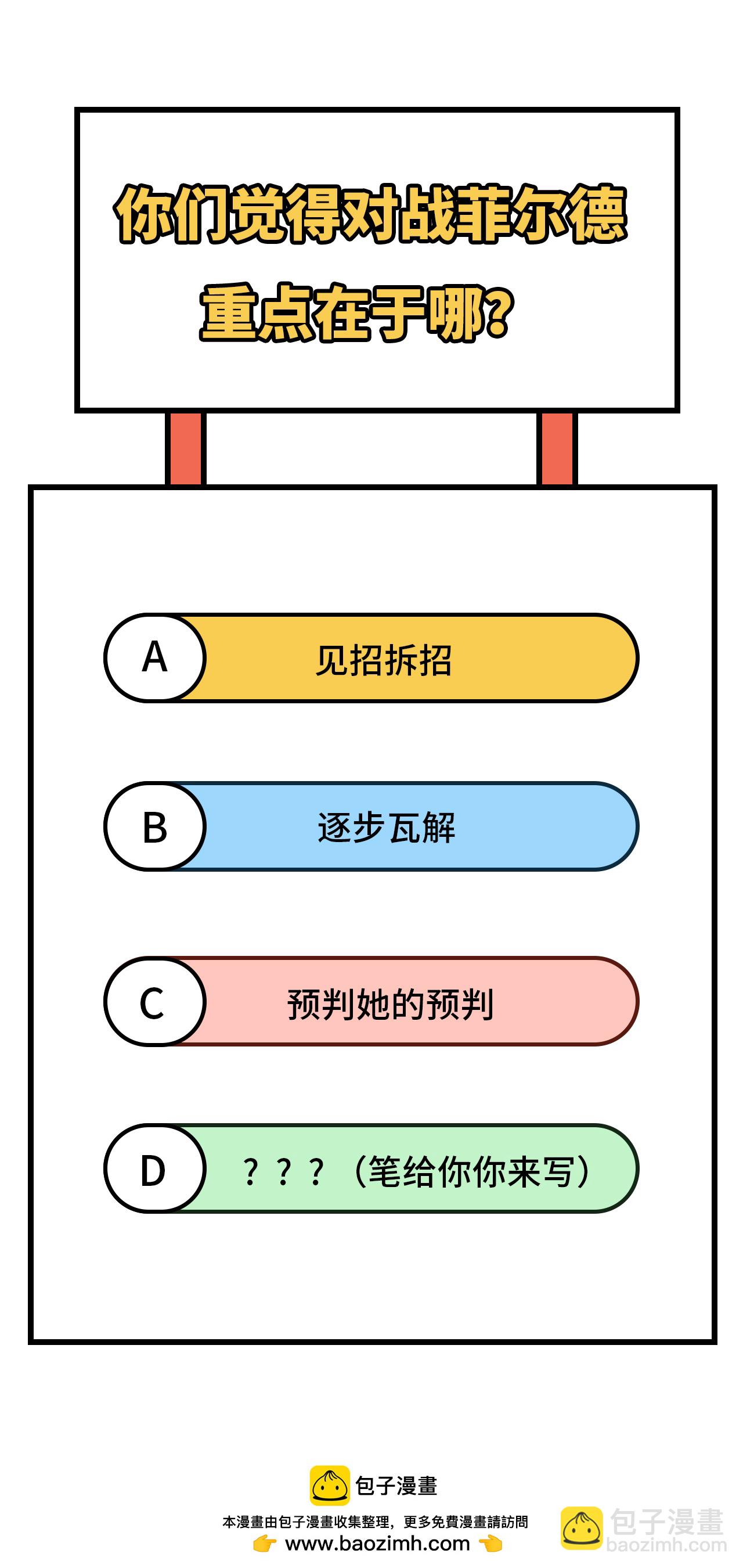 第317话37