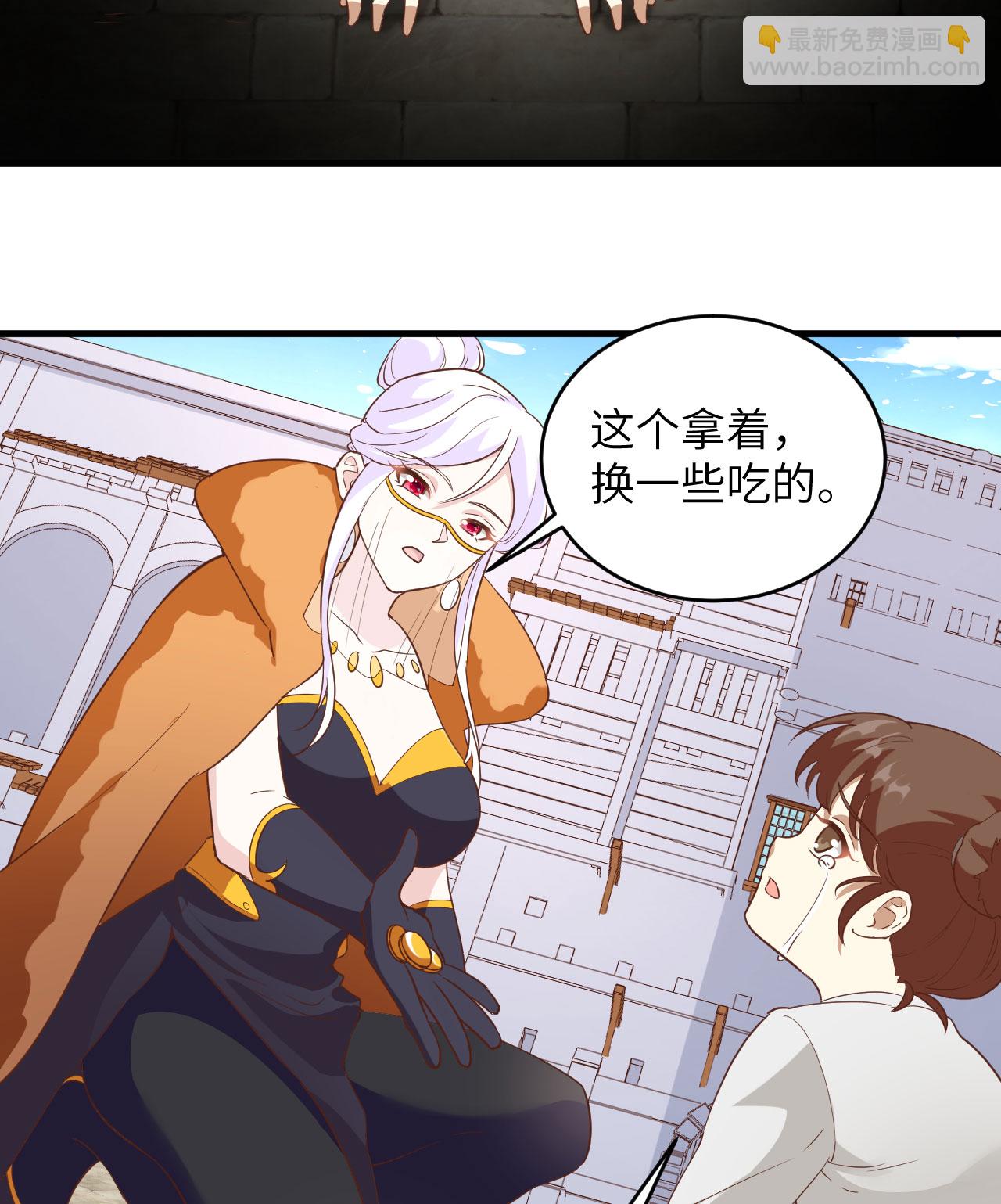第317话8