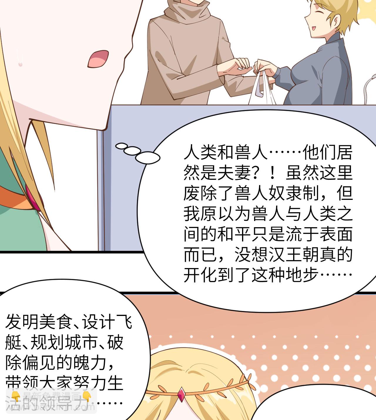 第319话10