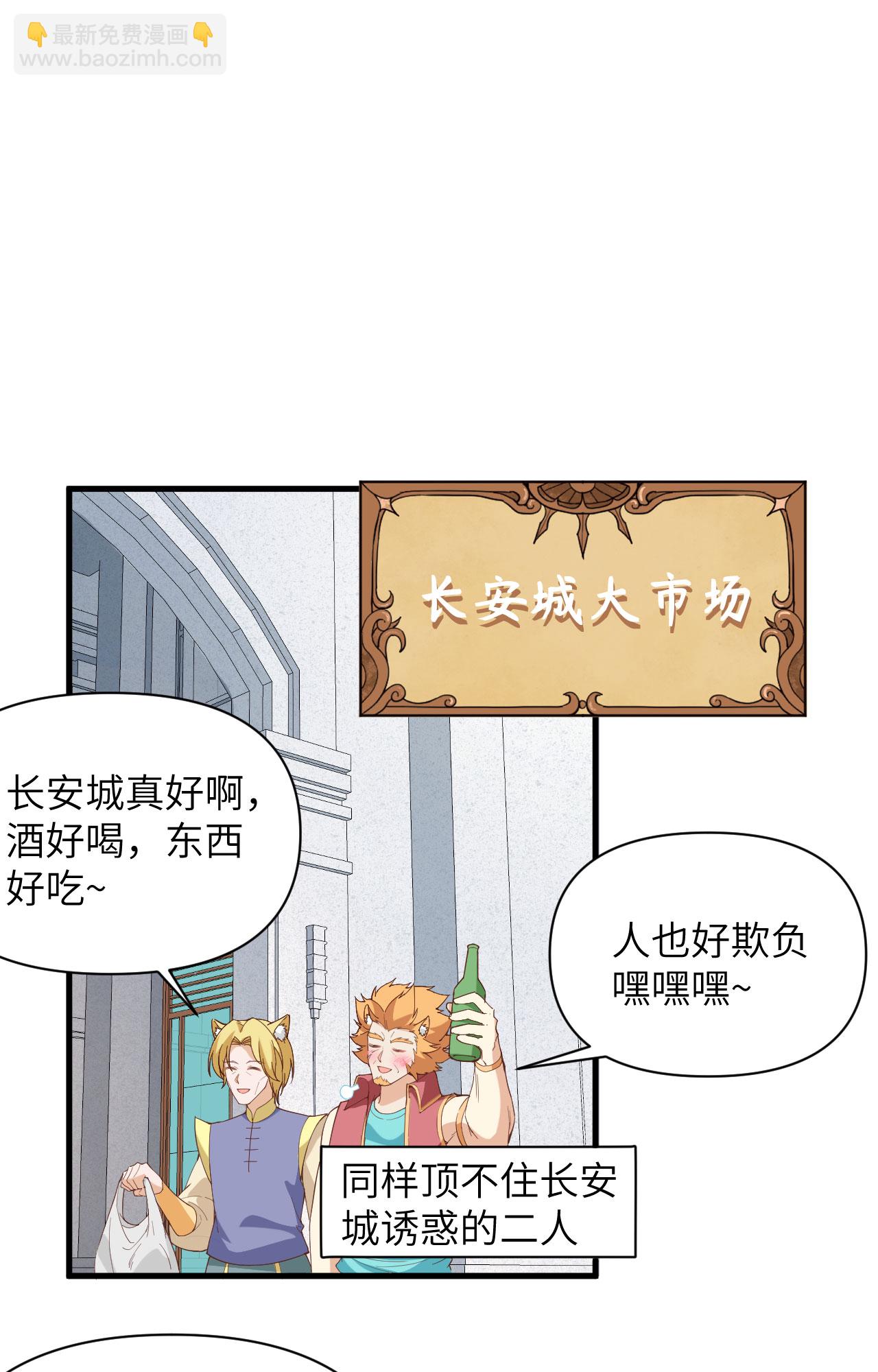 第319话12