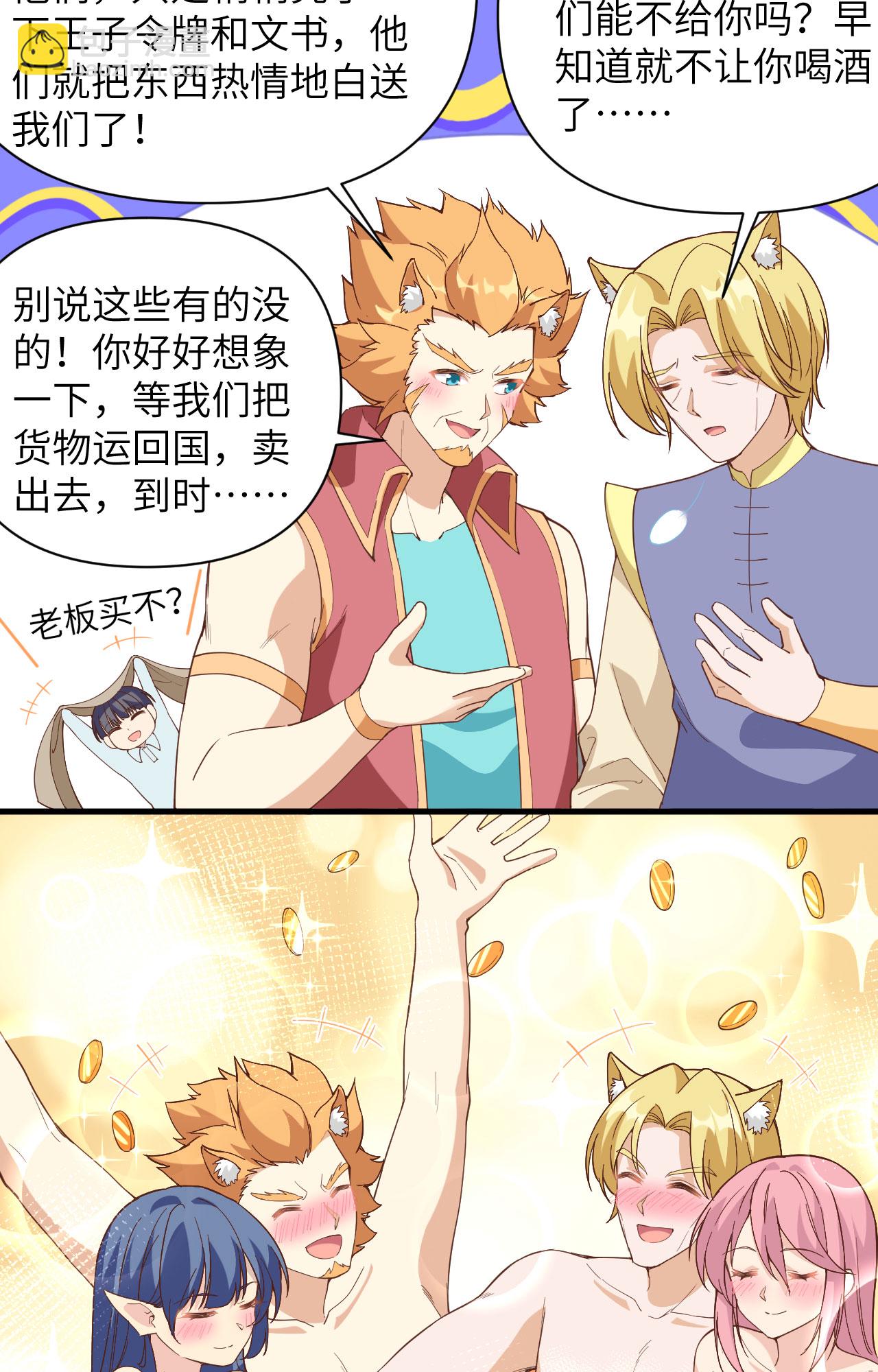 第319话14
