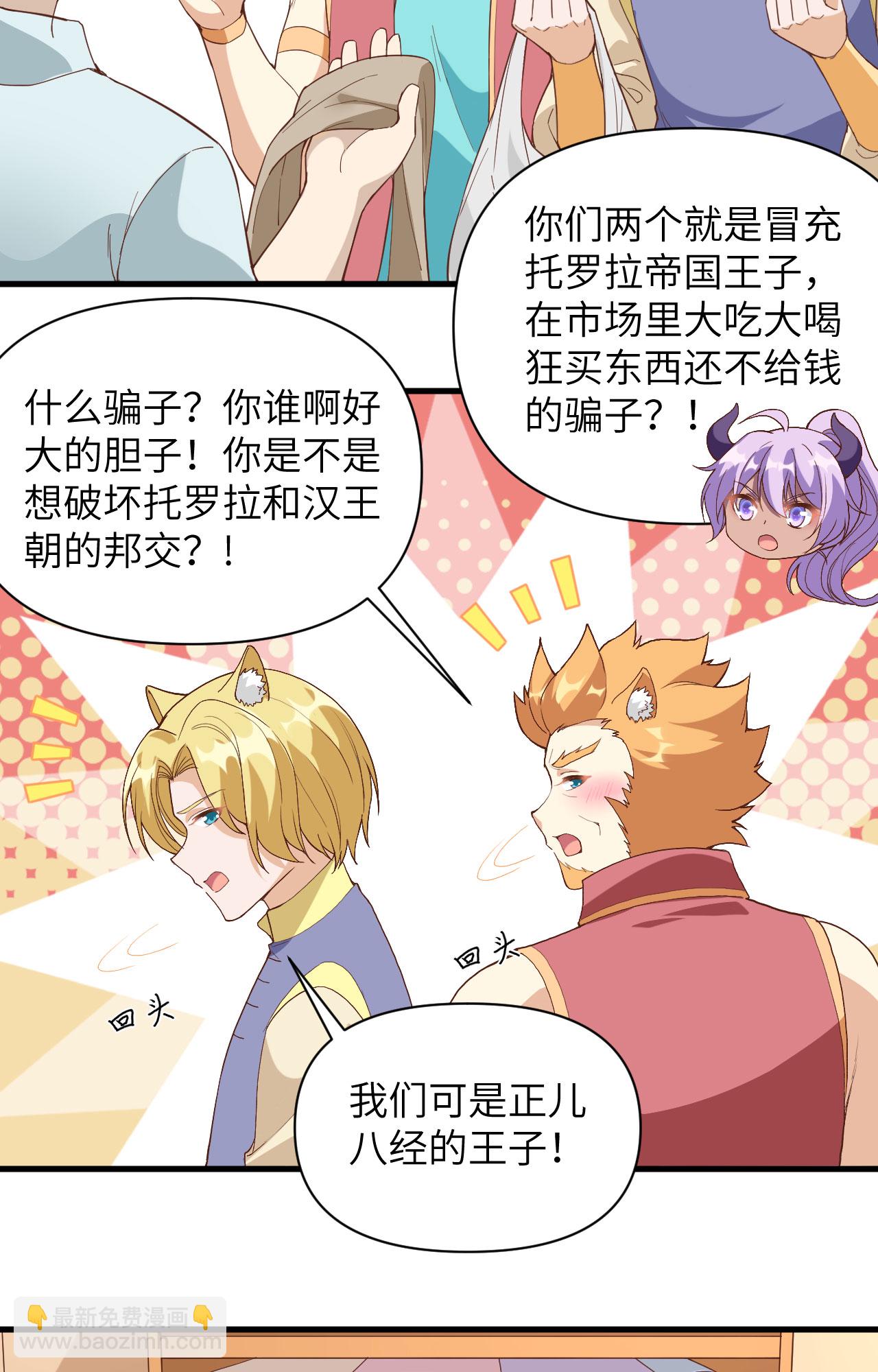 第319话16