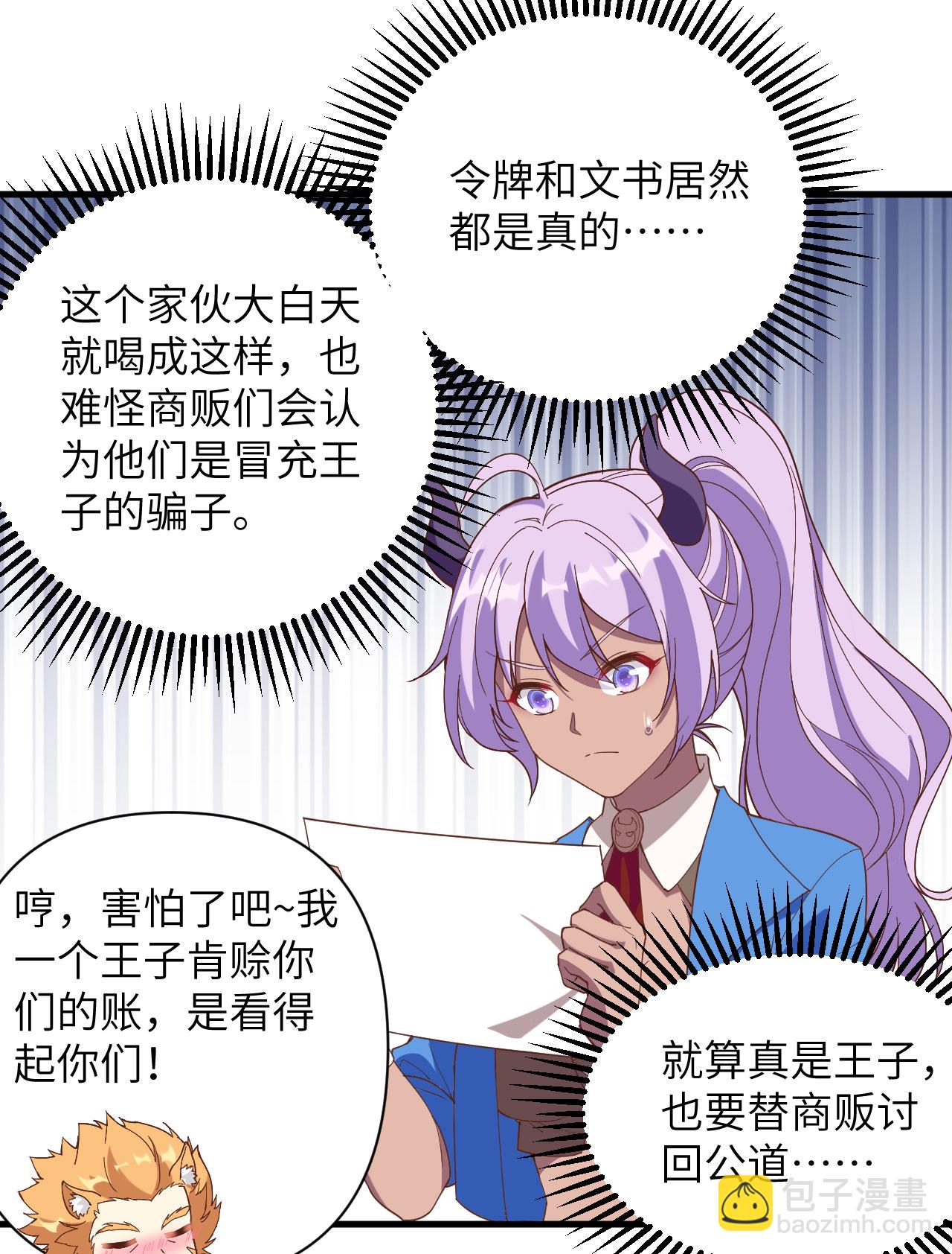 第319话19