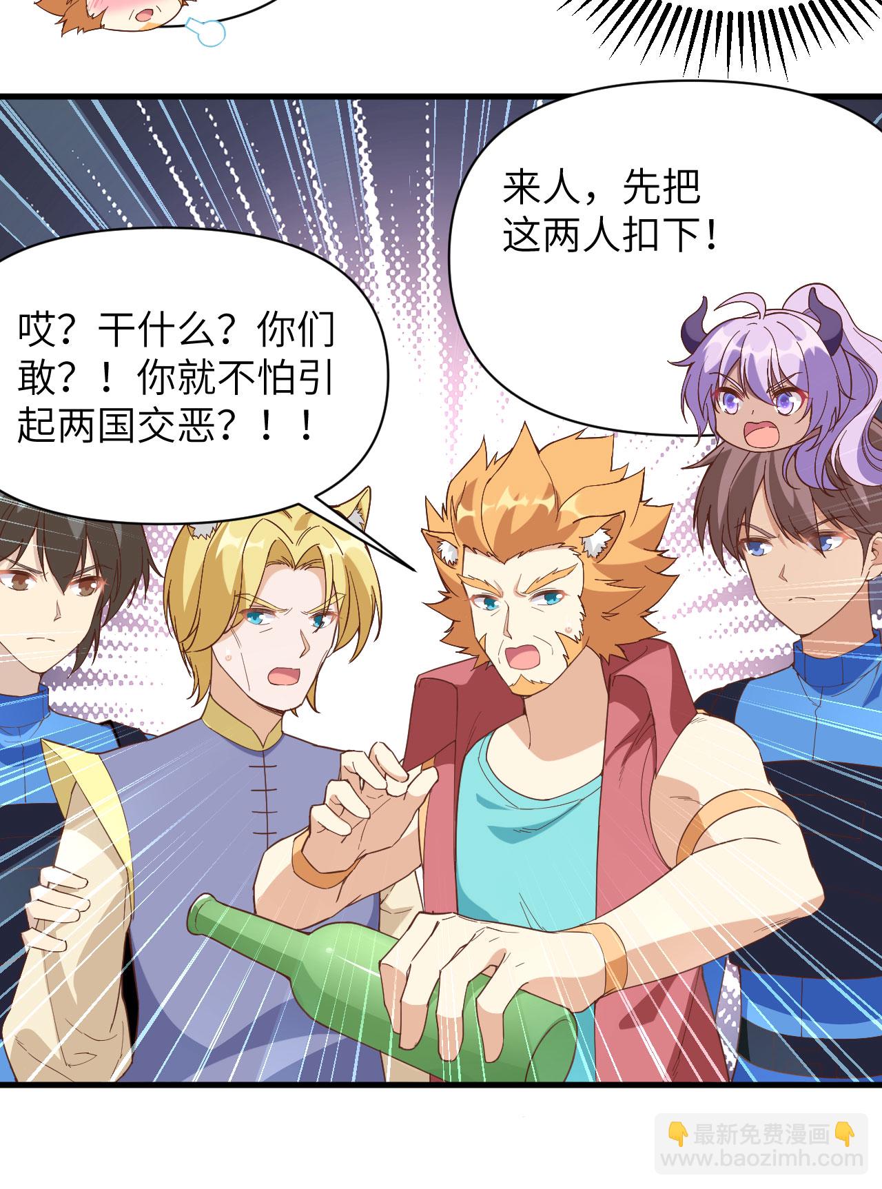 第319话20