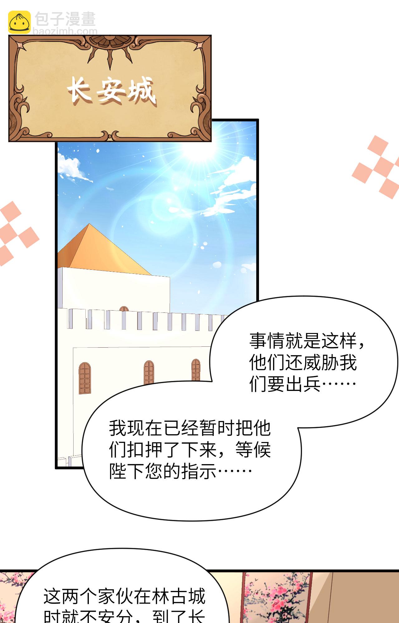 第319话23