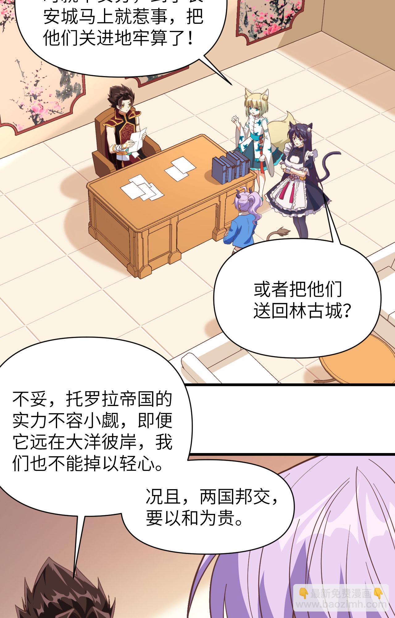 第319话24