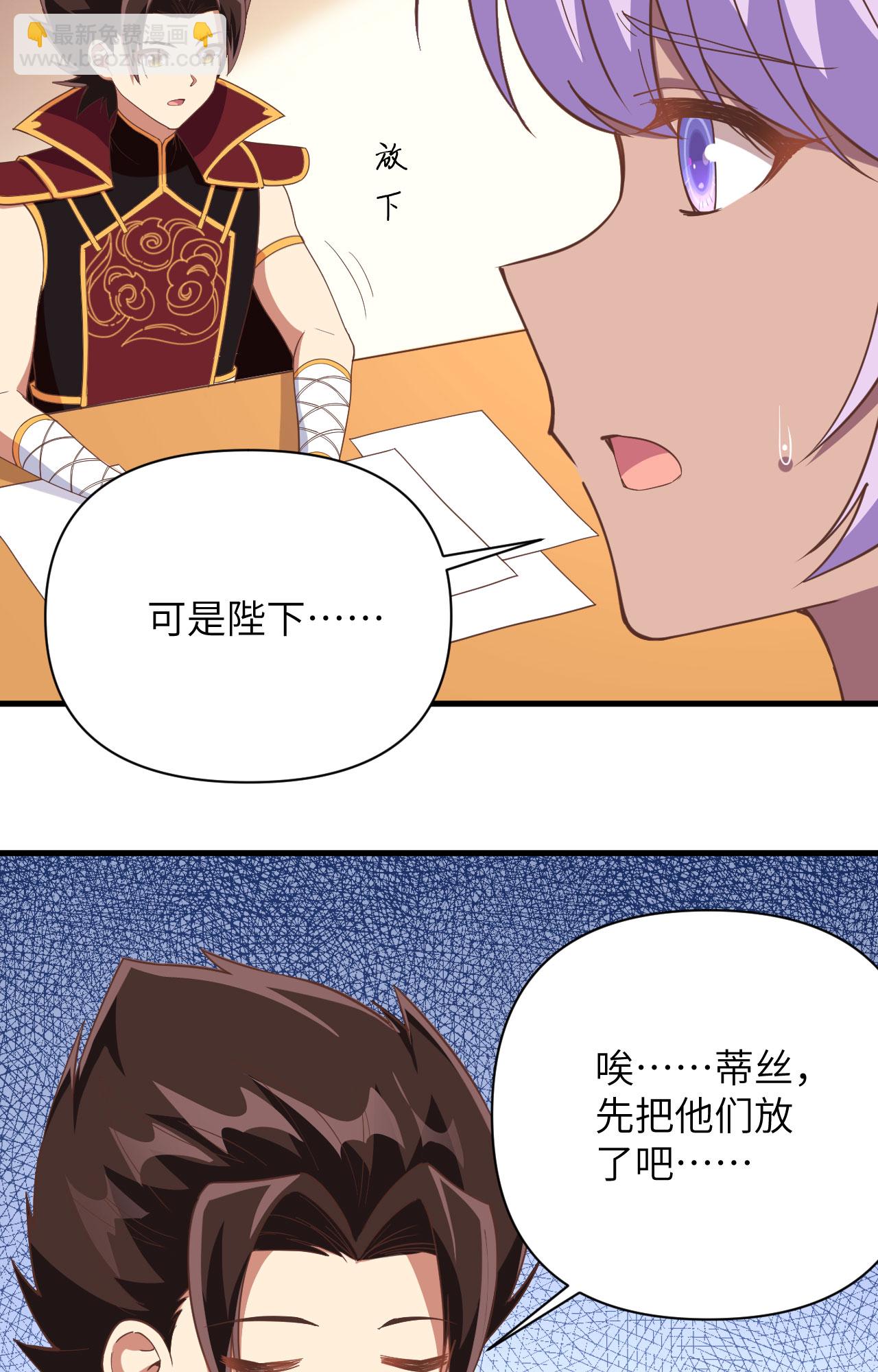 第319话25