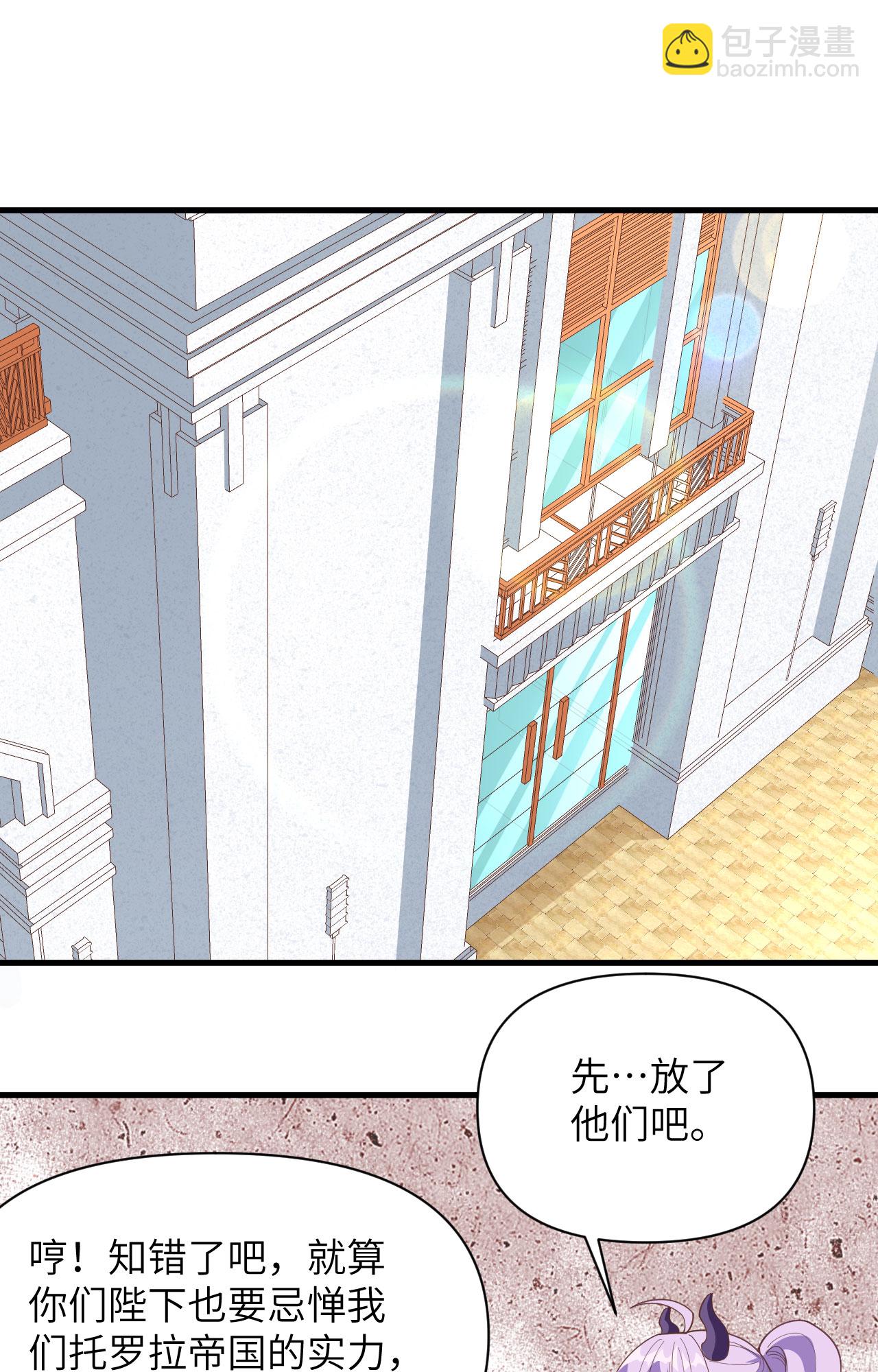 第319话27