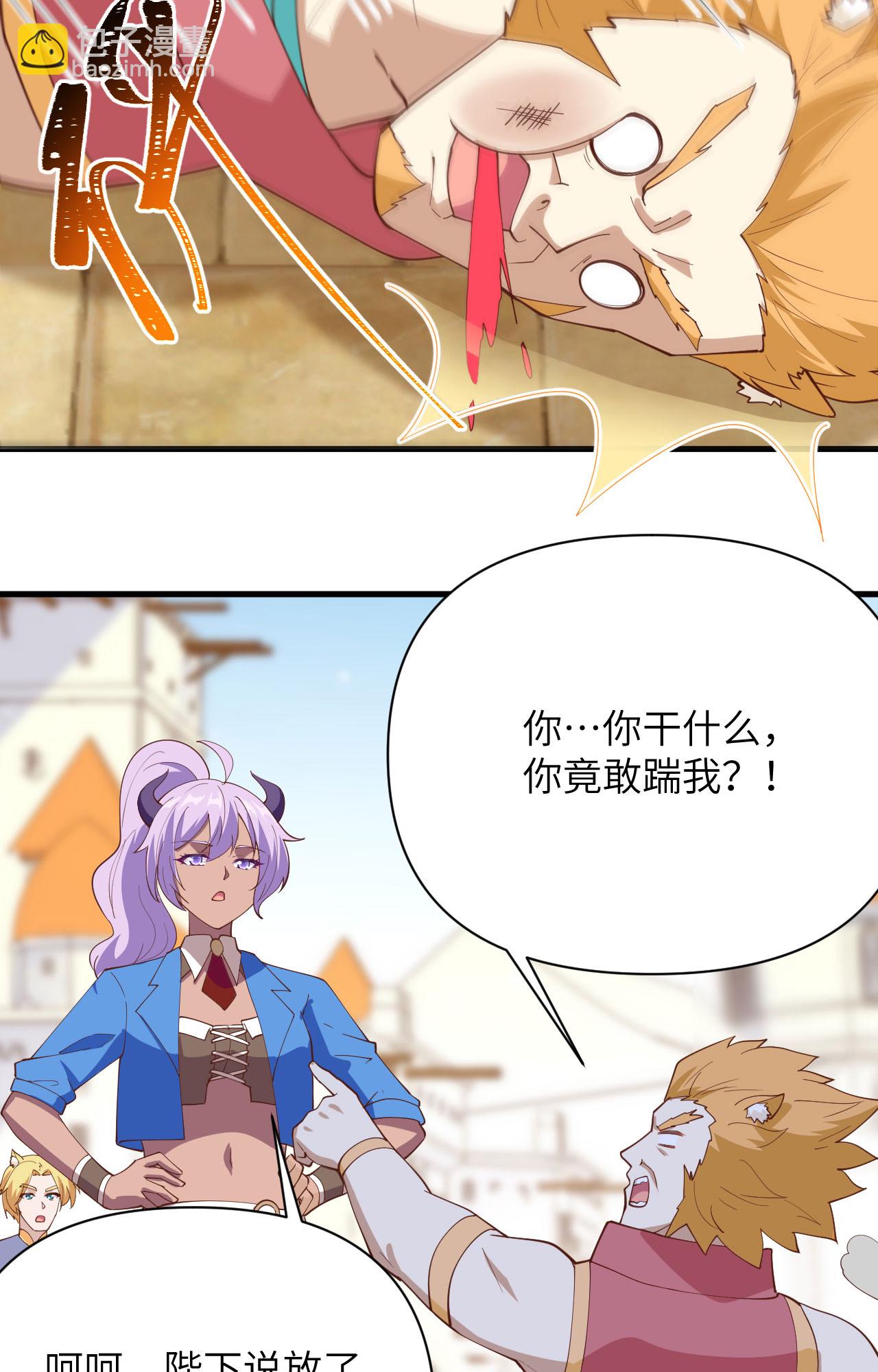 第319话31