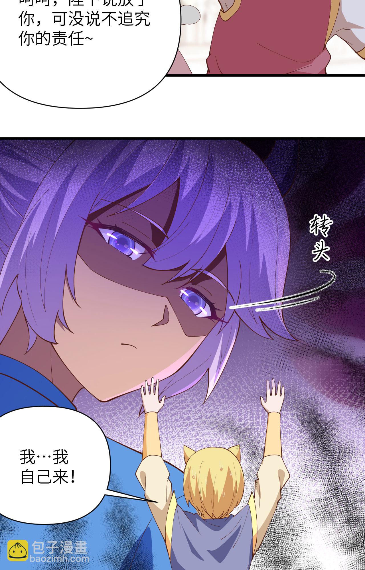 第319话32