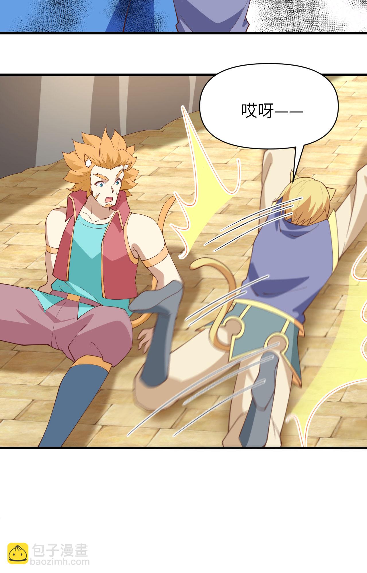 第319话33