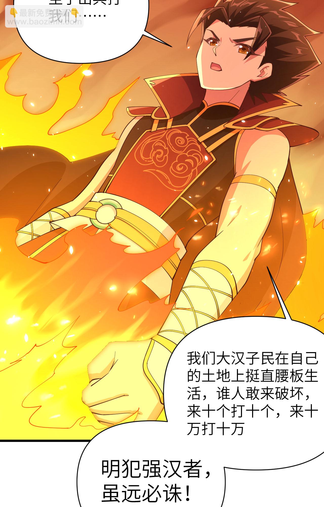 第319话36
