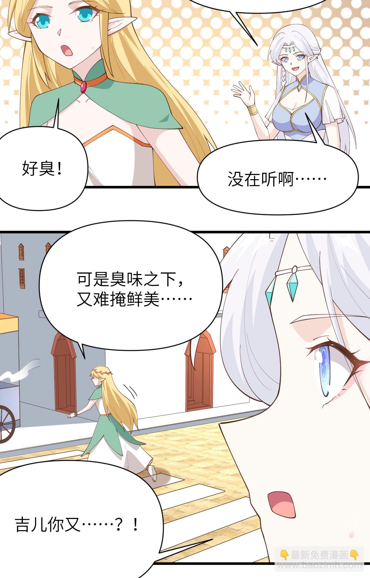 第319话4