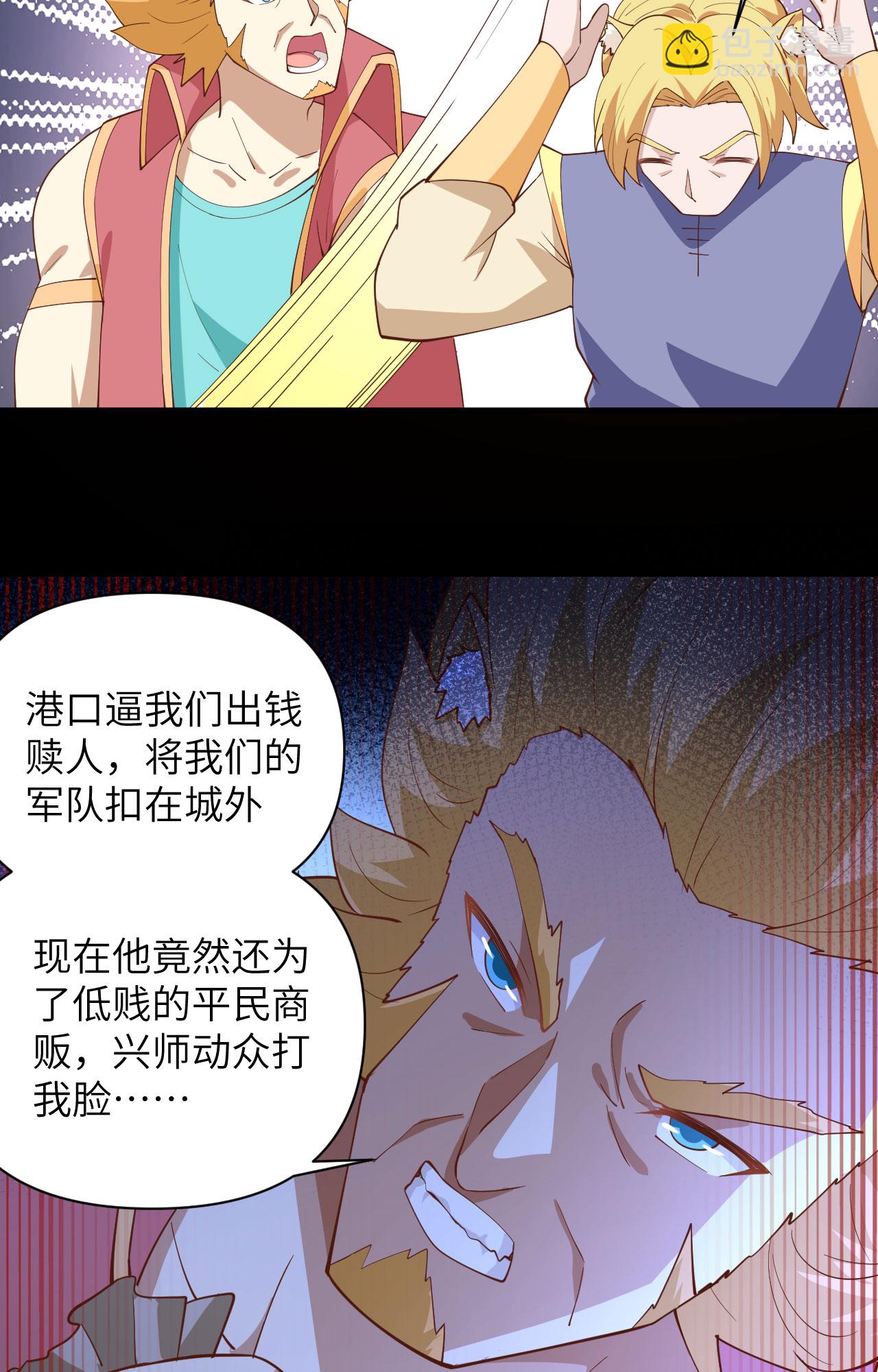第319话41