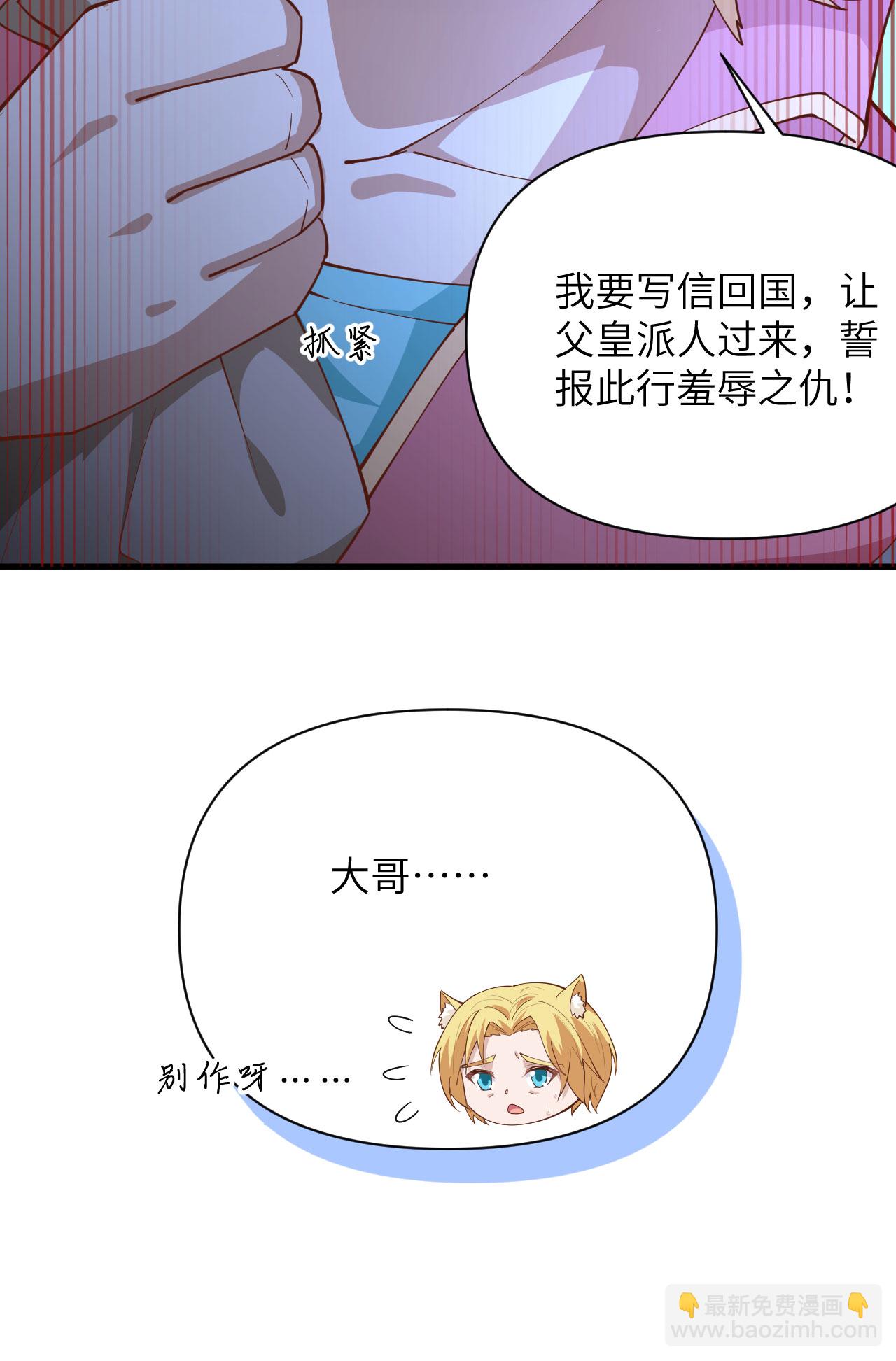 第319话42