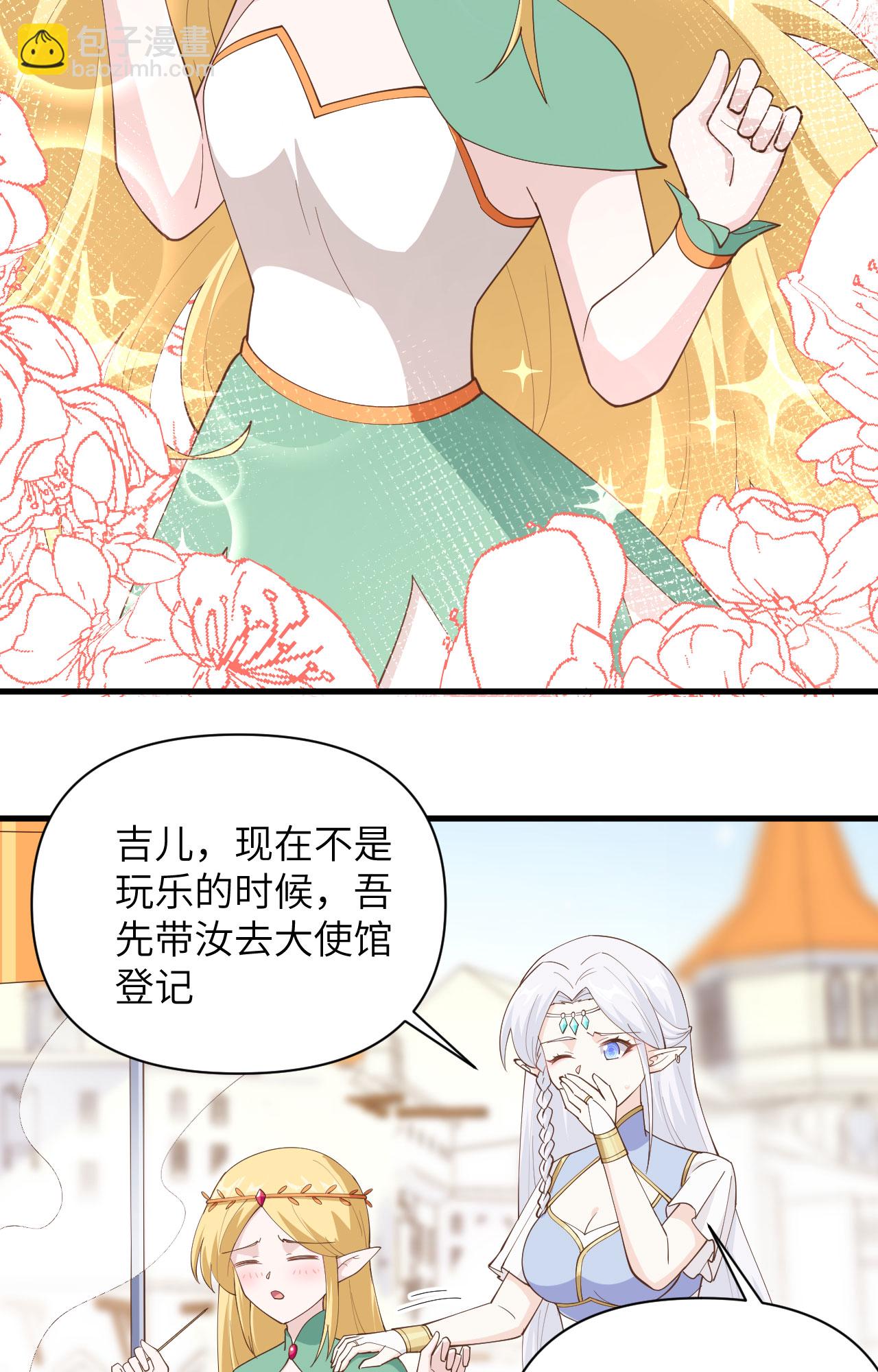 第319话7