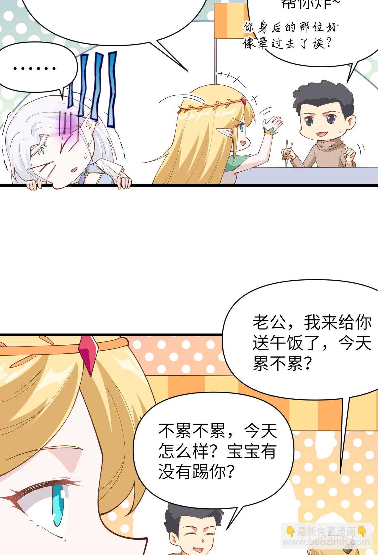 第319话9