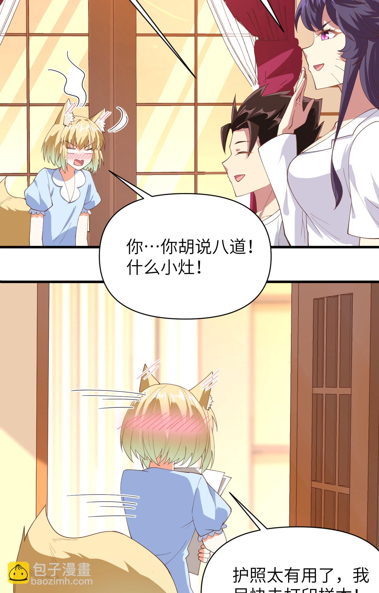 第320话12