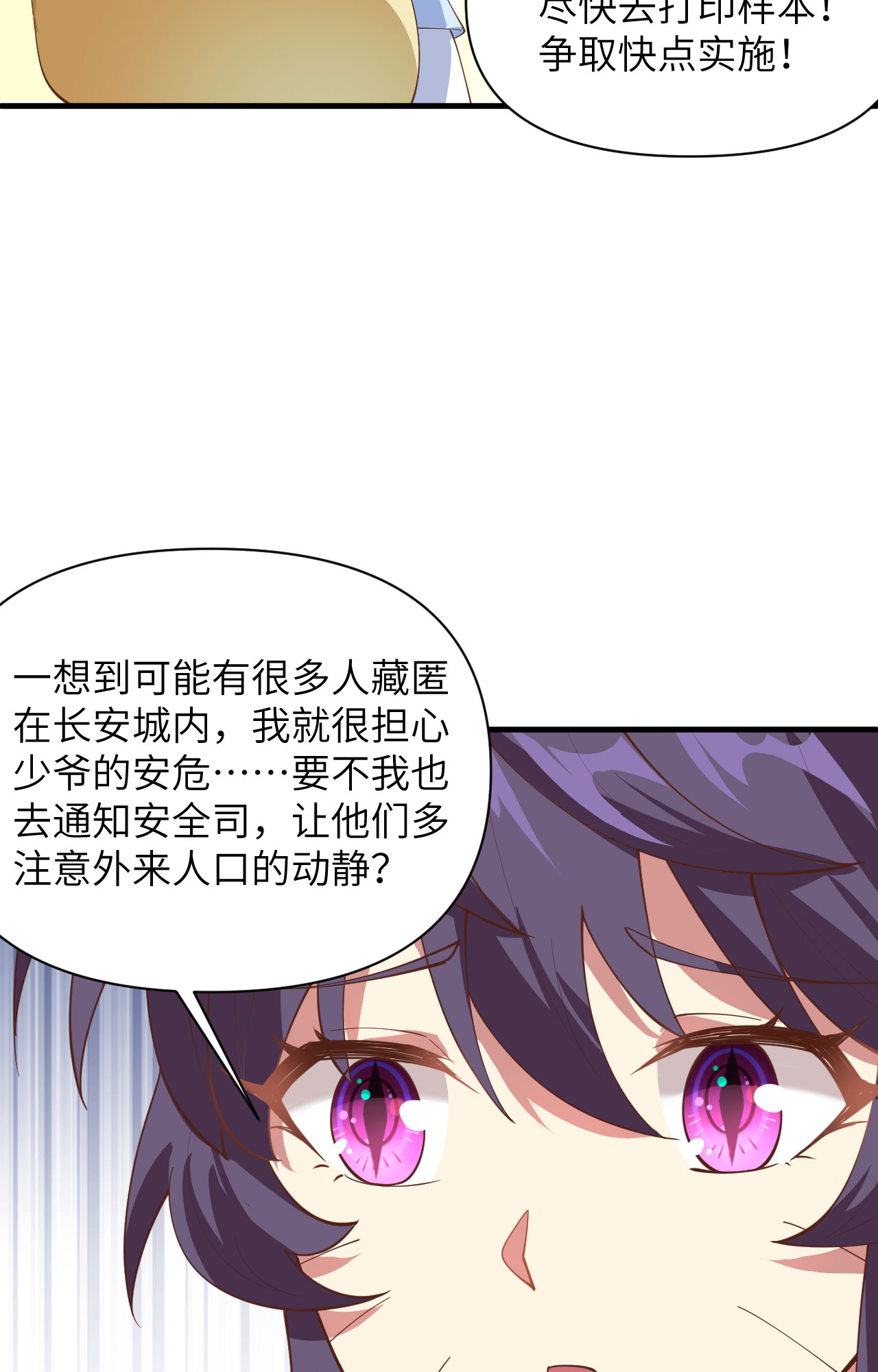 第320话13