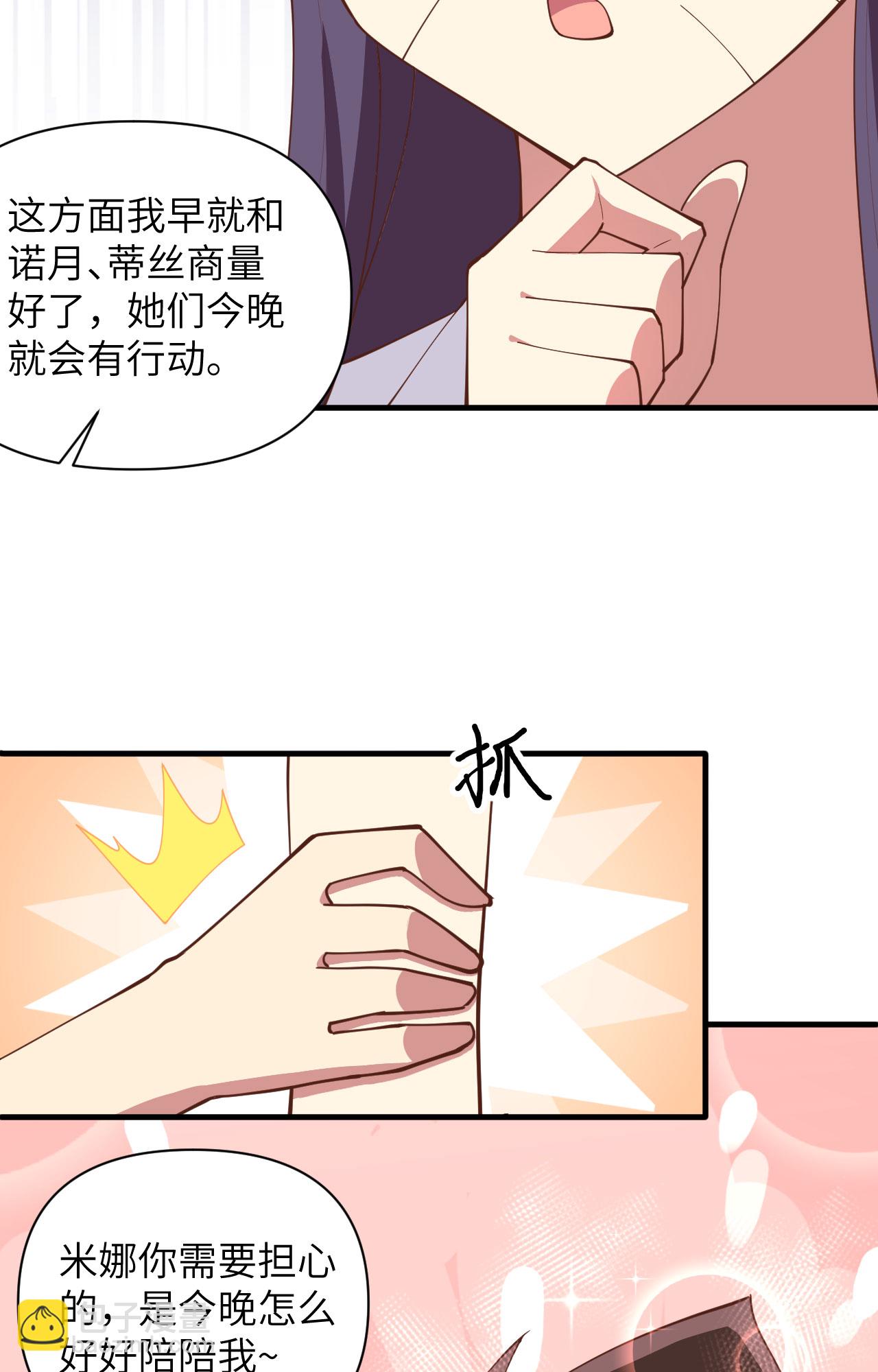 第320话14