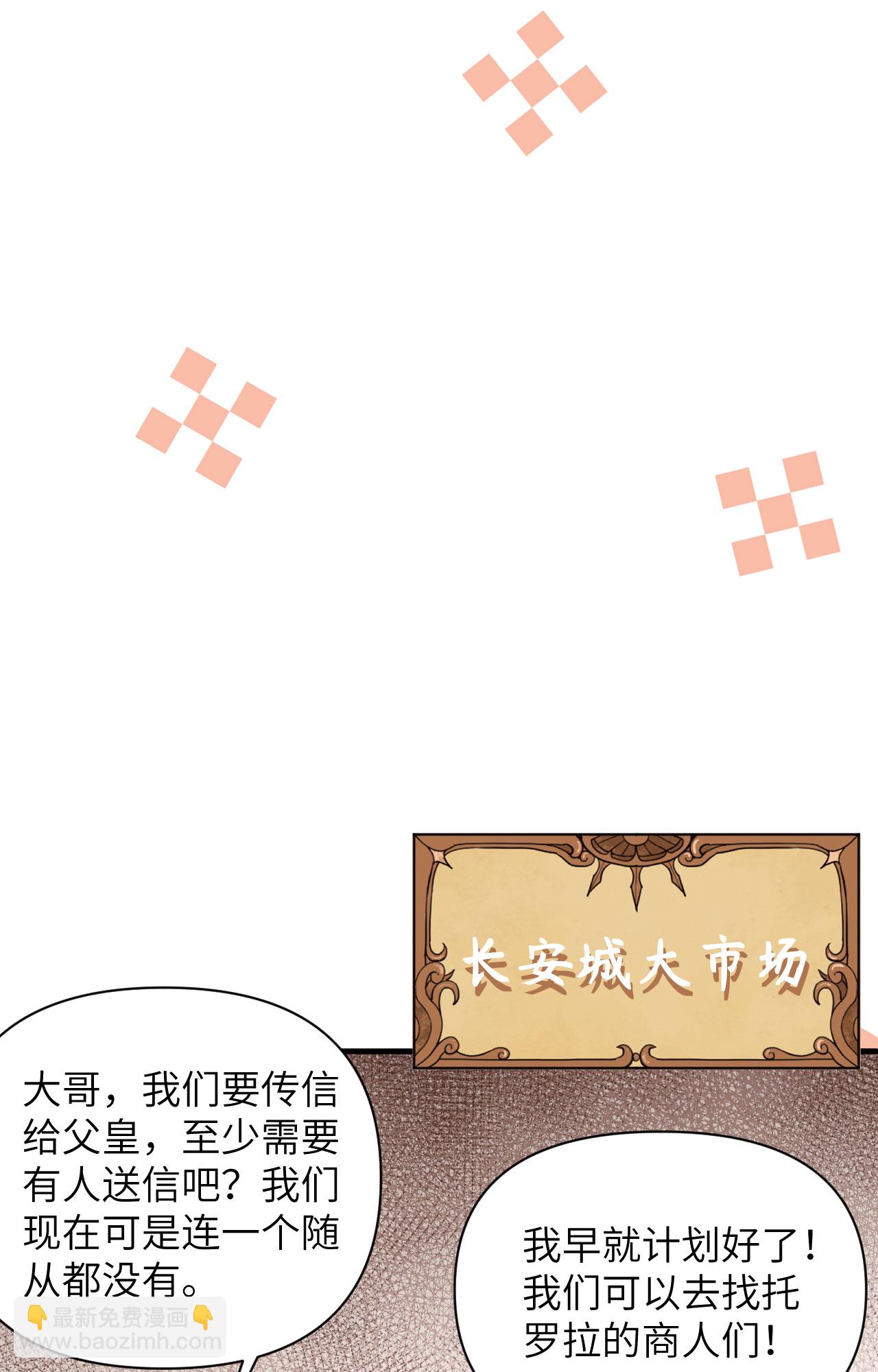 第320话16