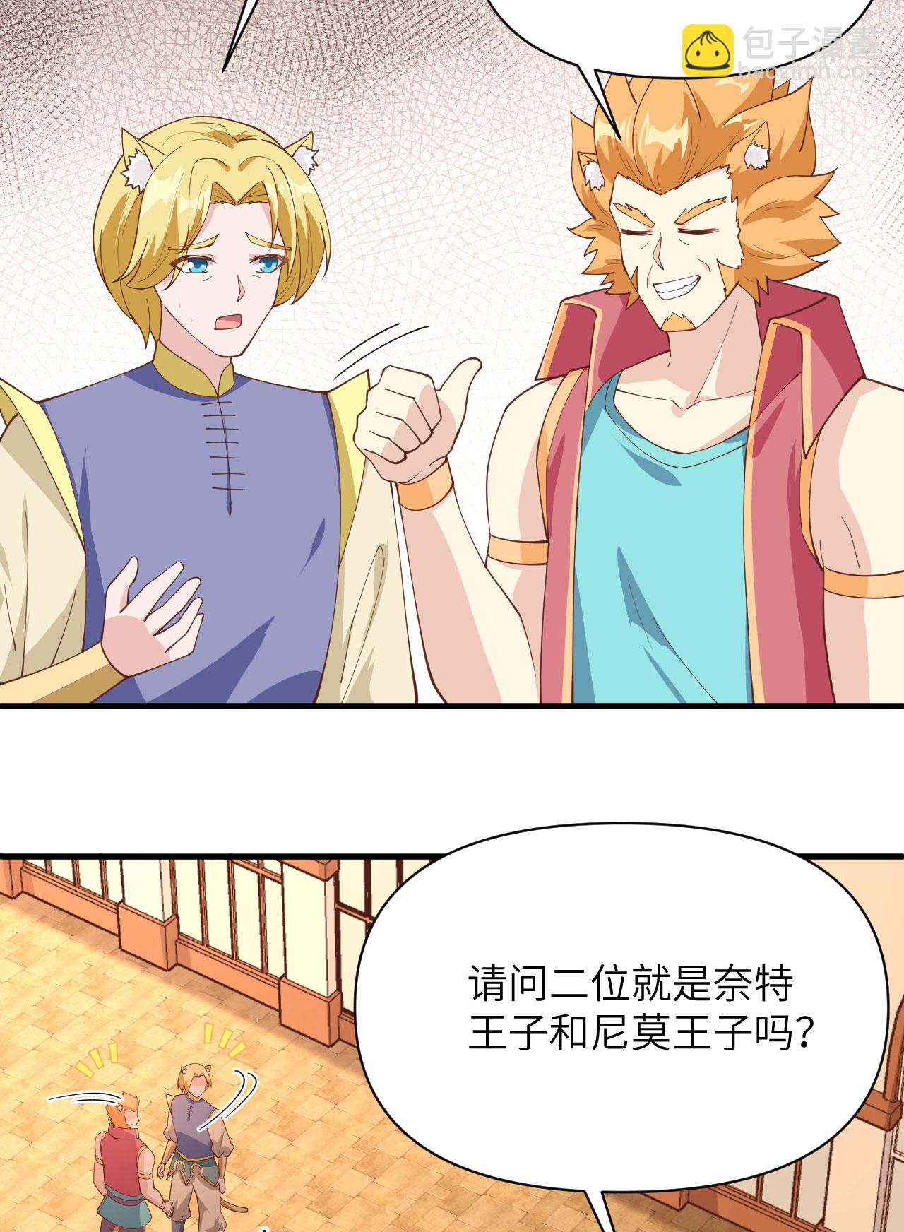 第320话17