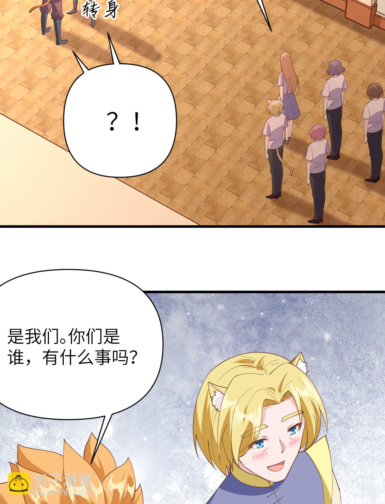 第320话18