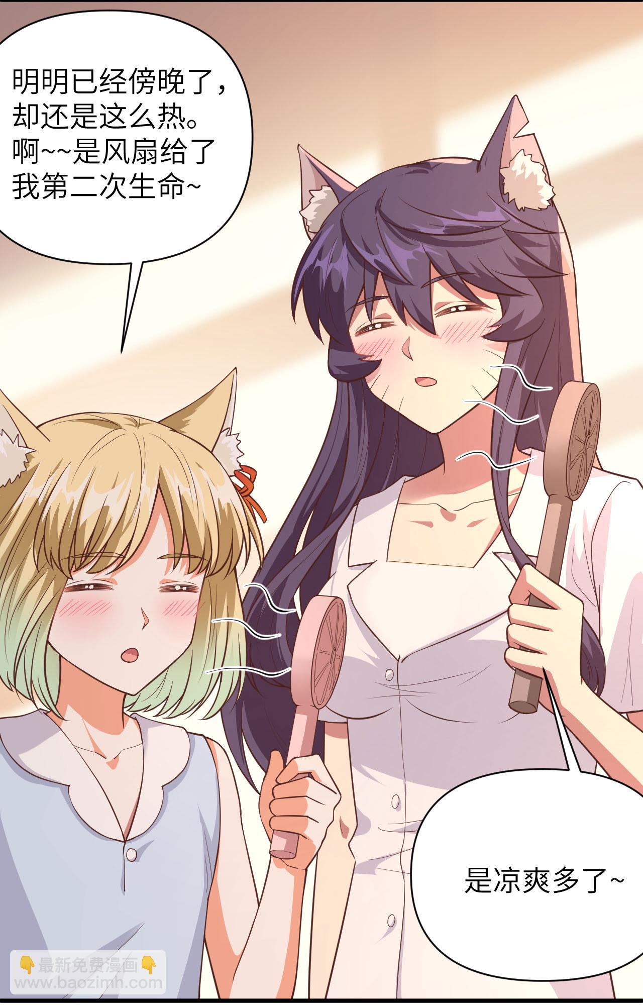 第320话2