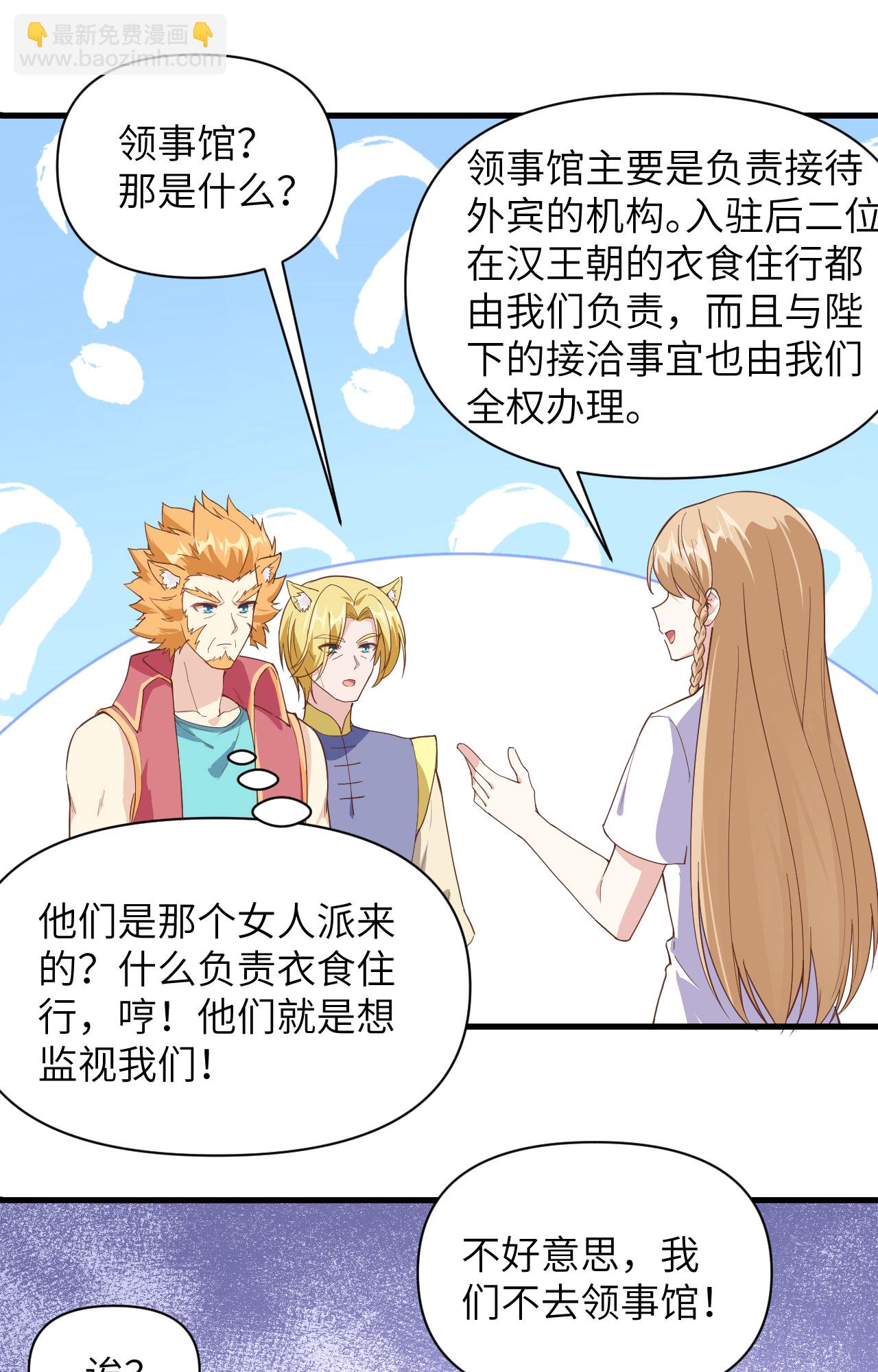 第320话21