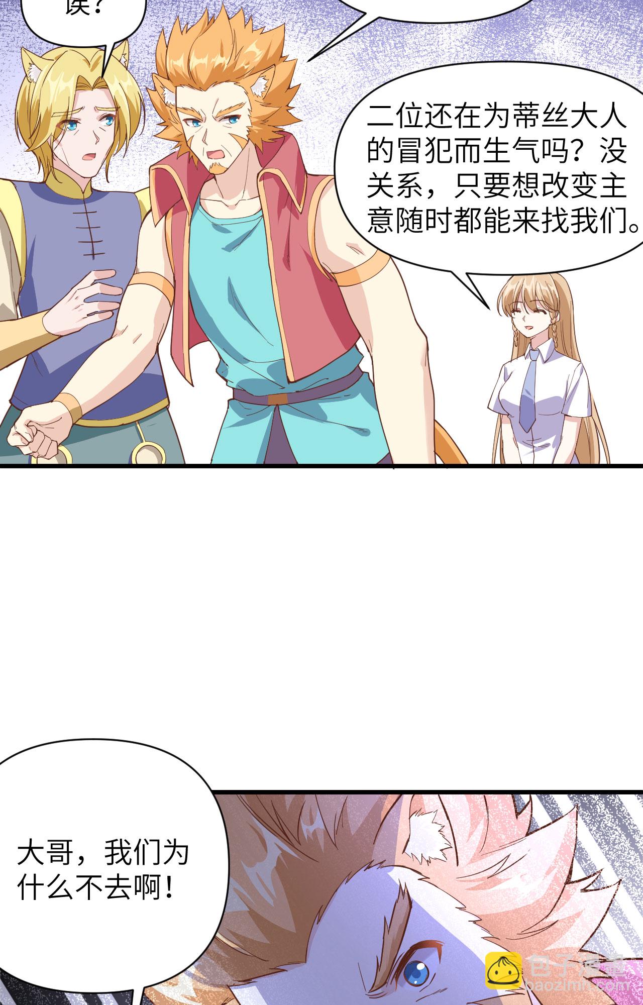 第320话22