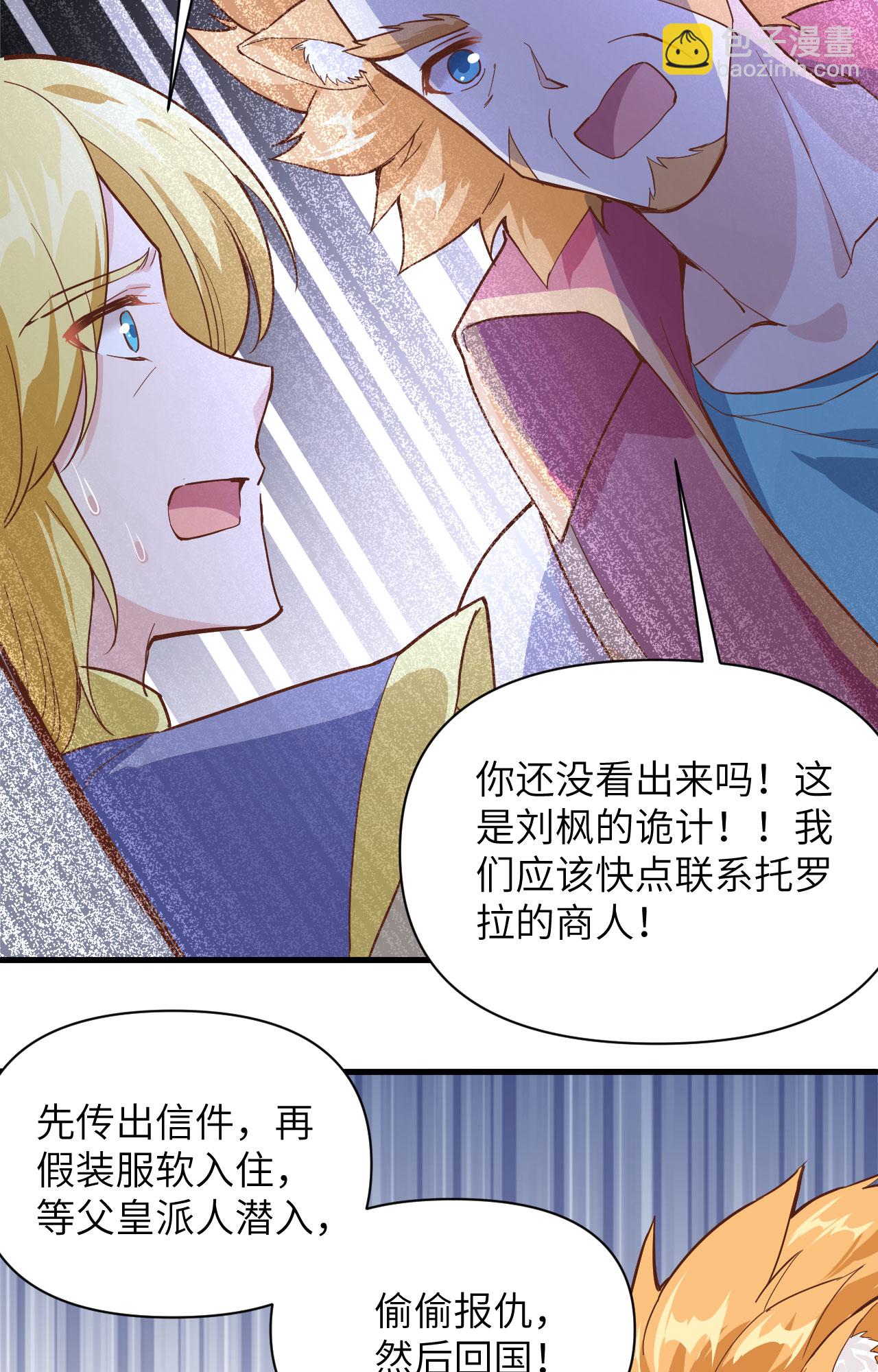 第320话23