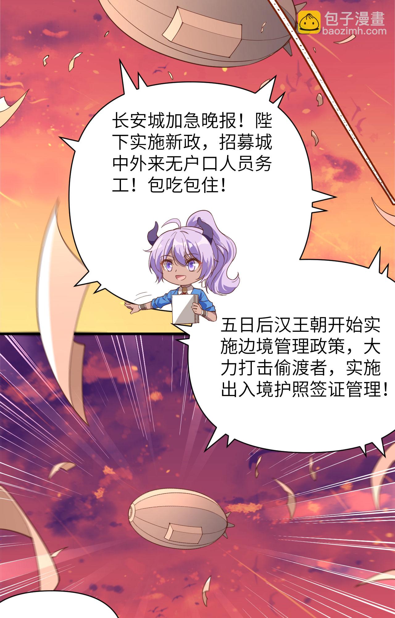 第320话25