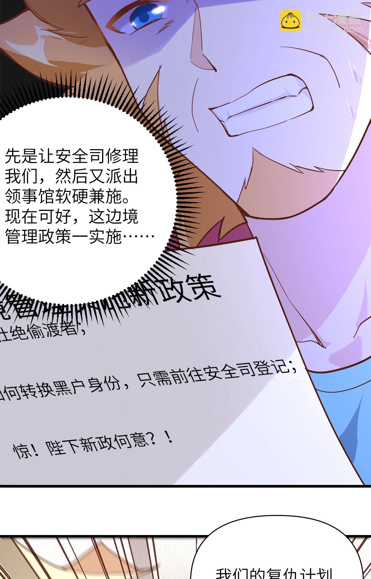 第320话27