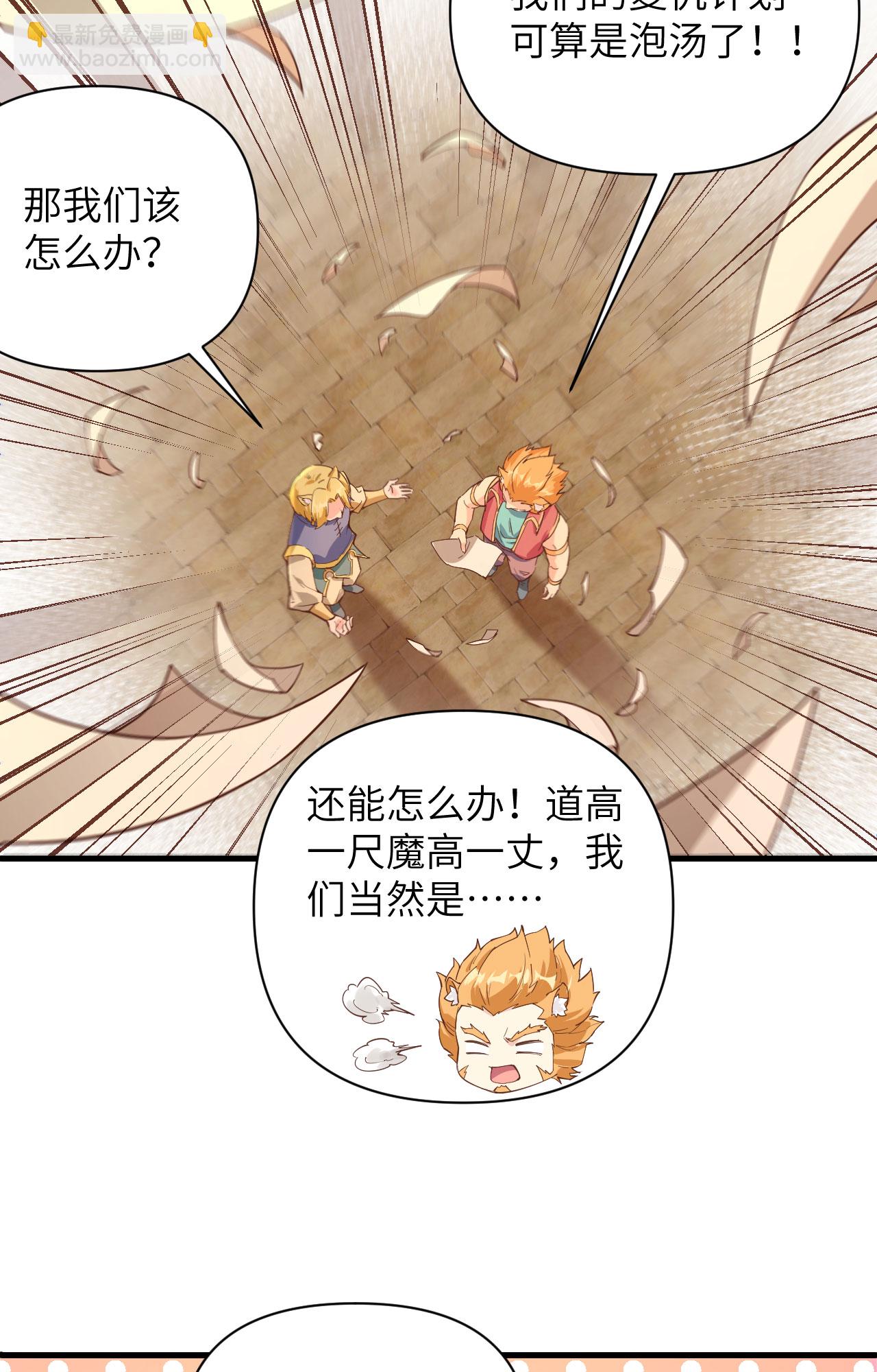 第320话28