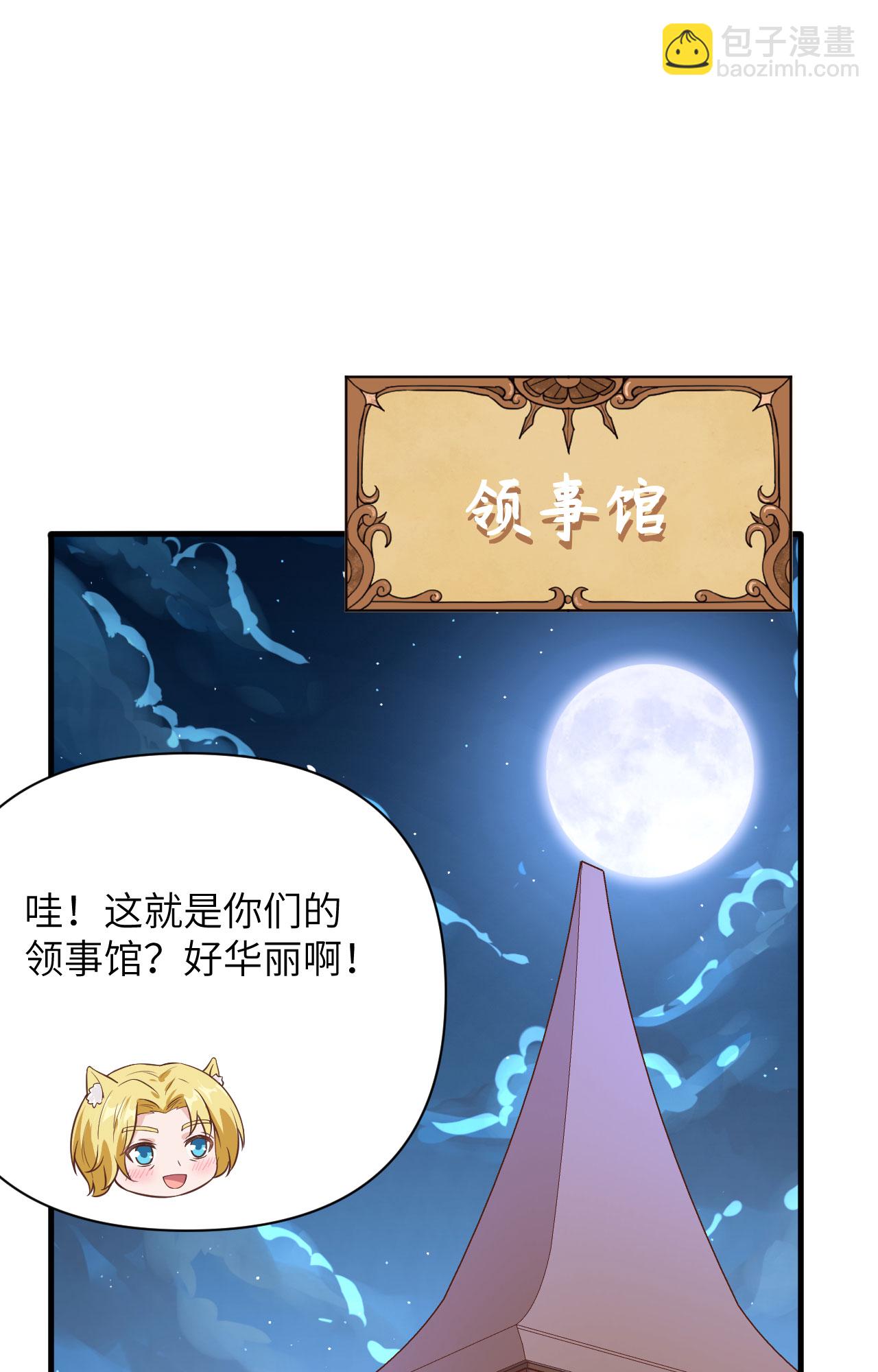 第320话30