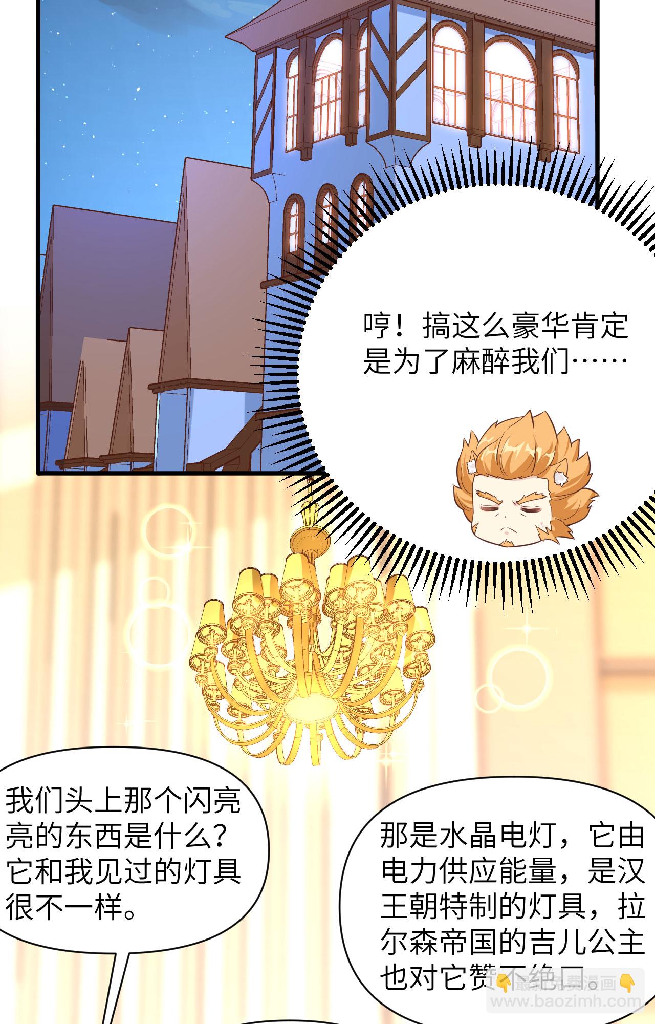 第320话31