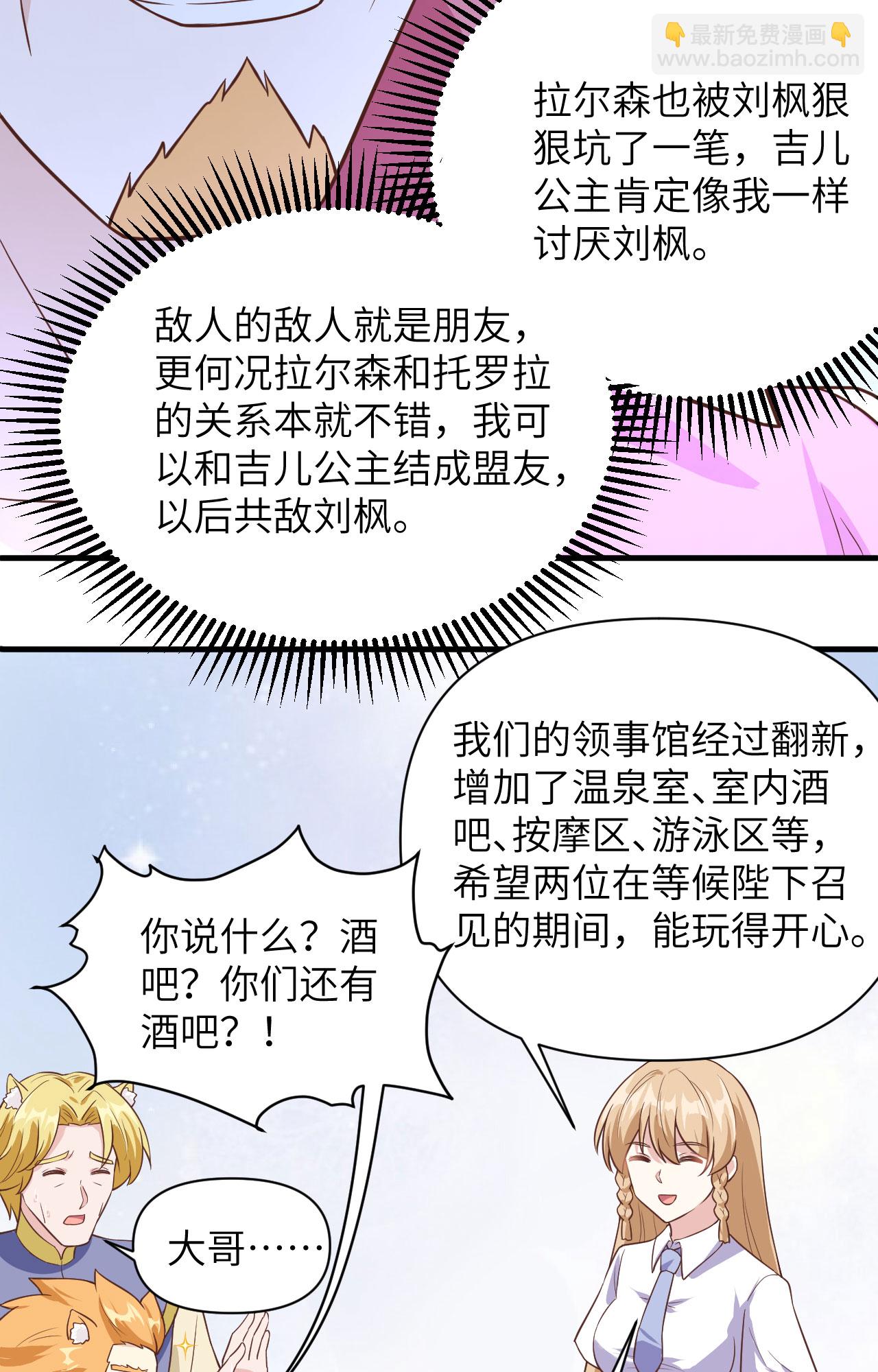 第320话33