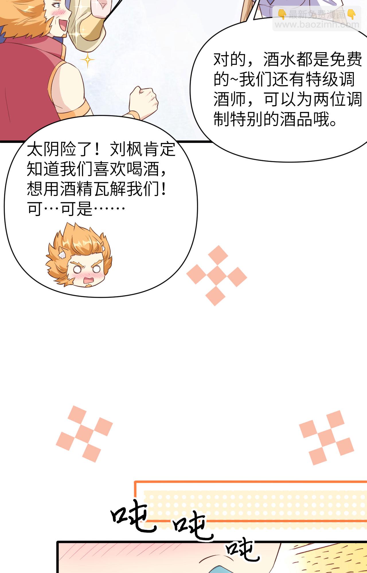 第320话34