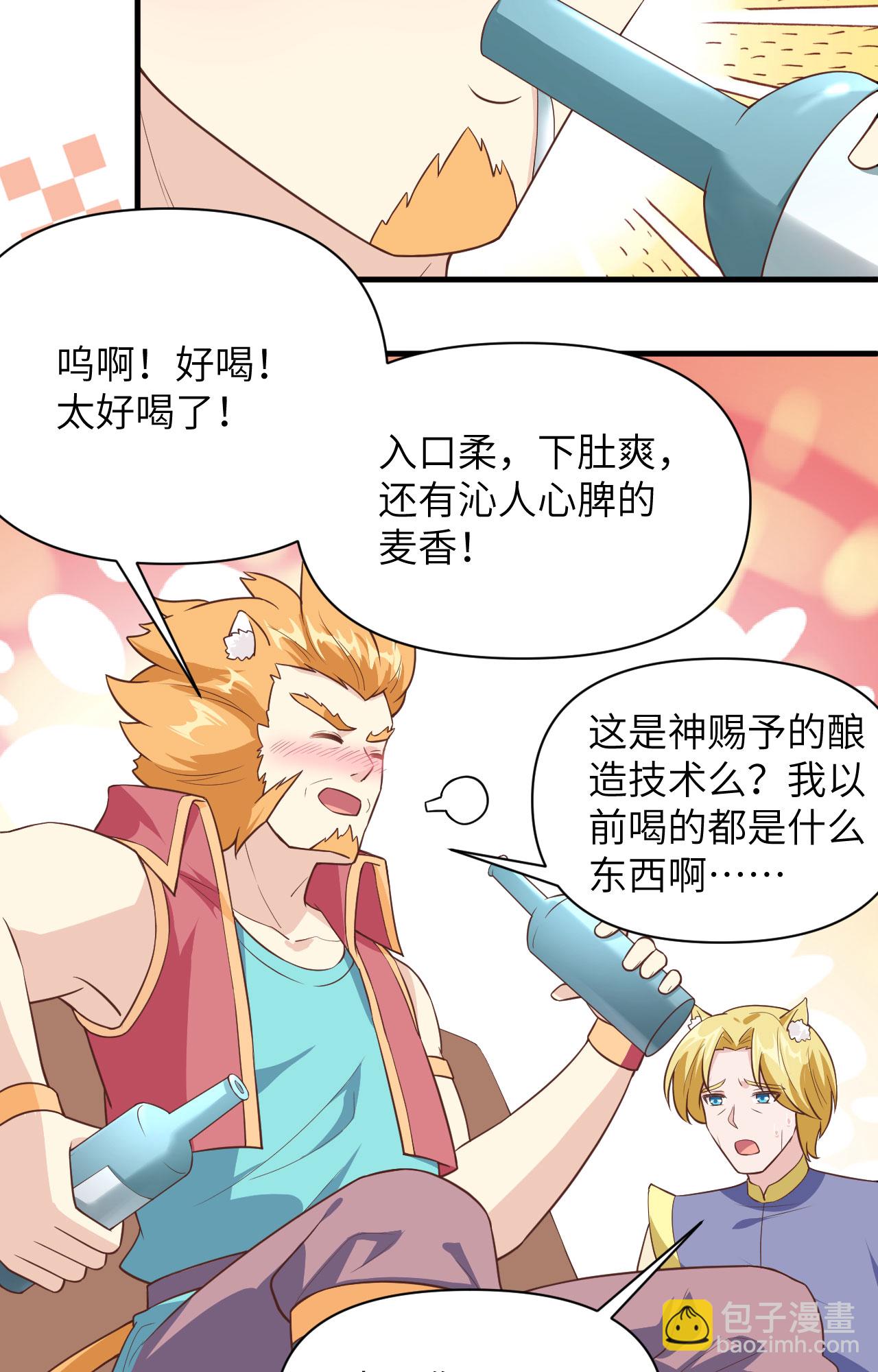 第320话35