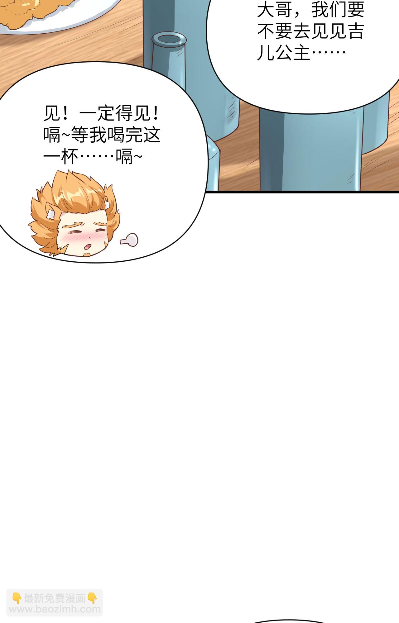 第320话37
