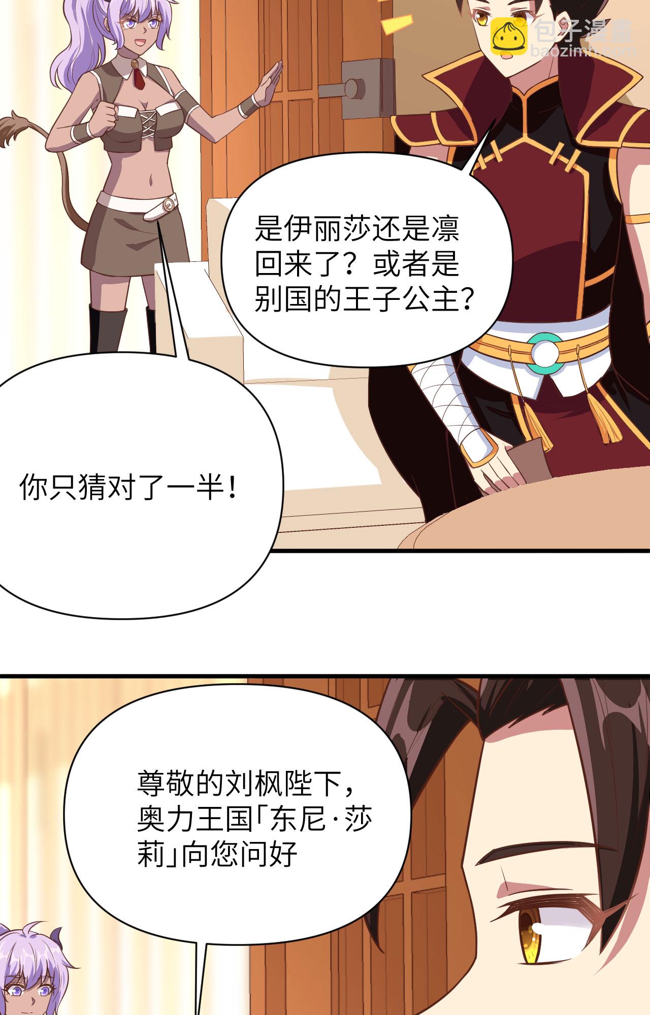 第320话39