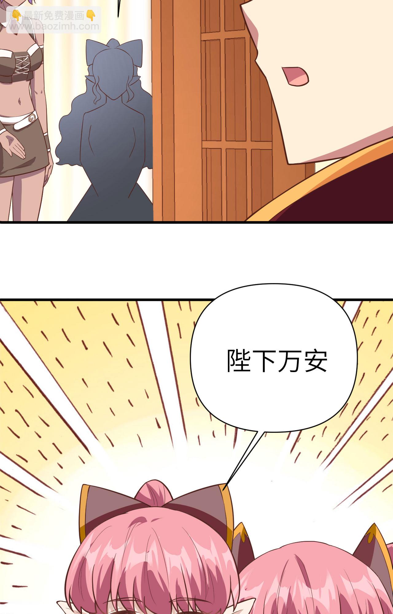 第320话40
