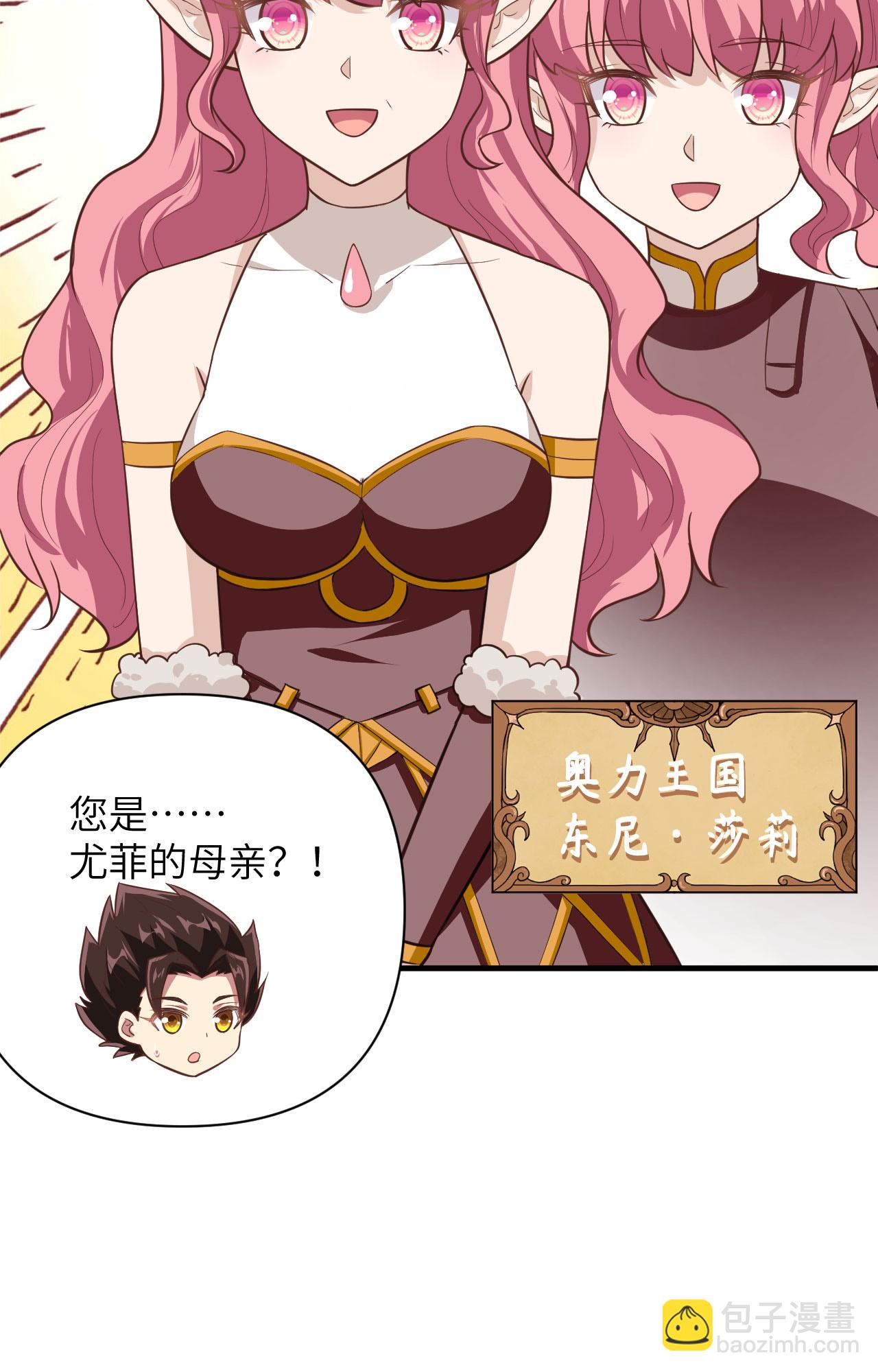第320话41