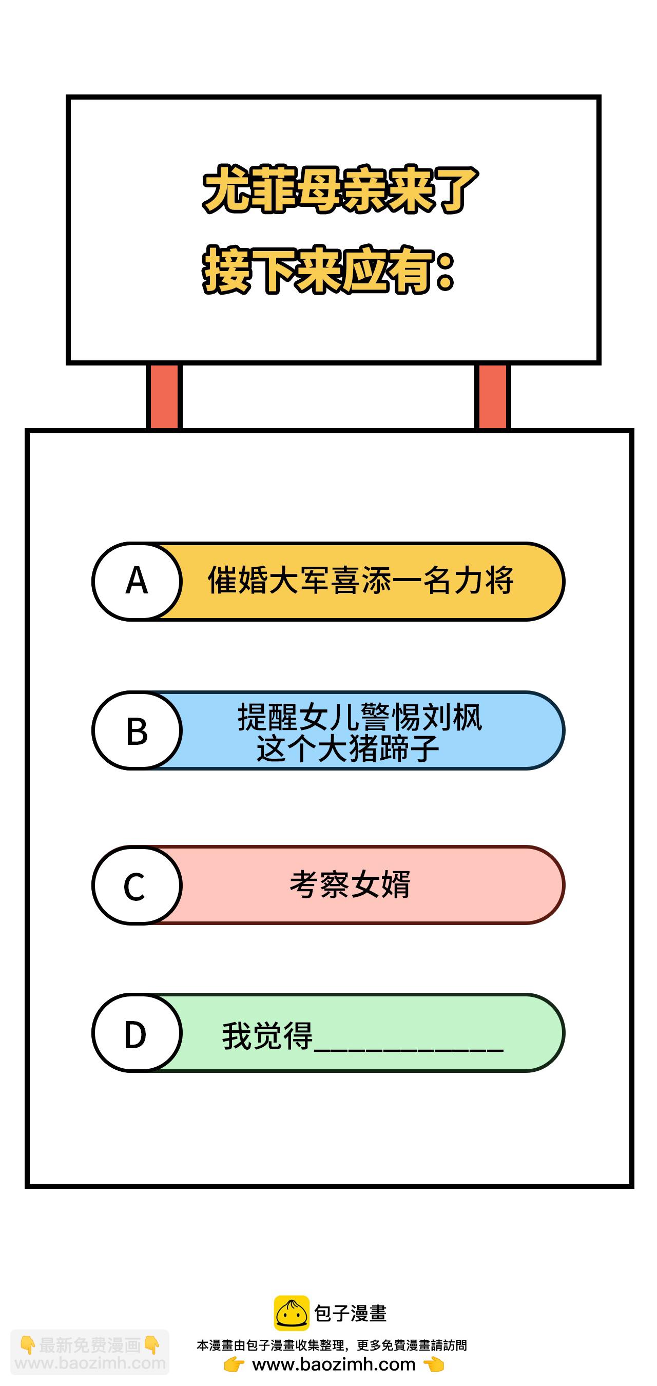 第320话42