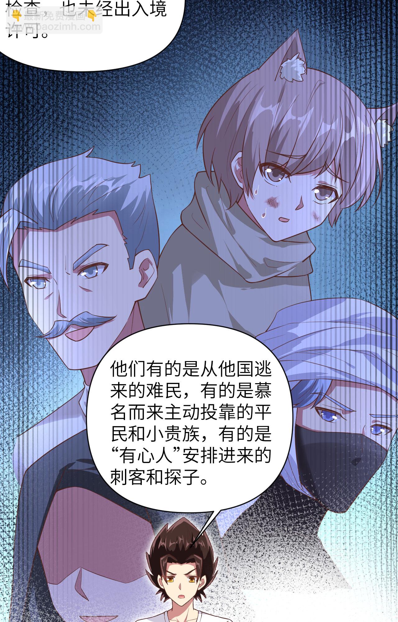 第320话6
