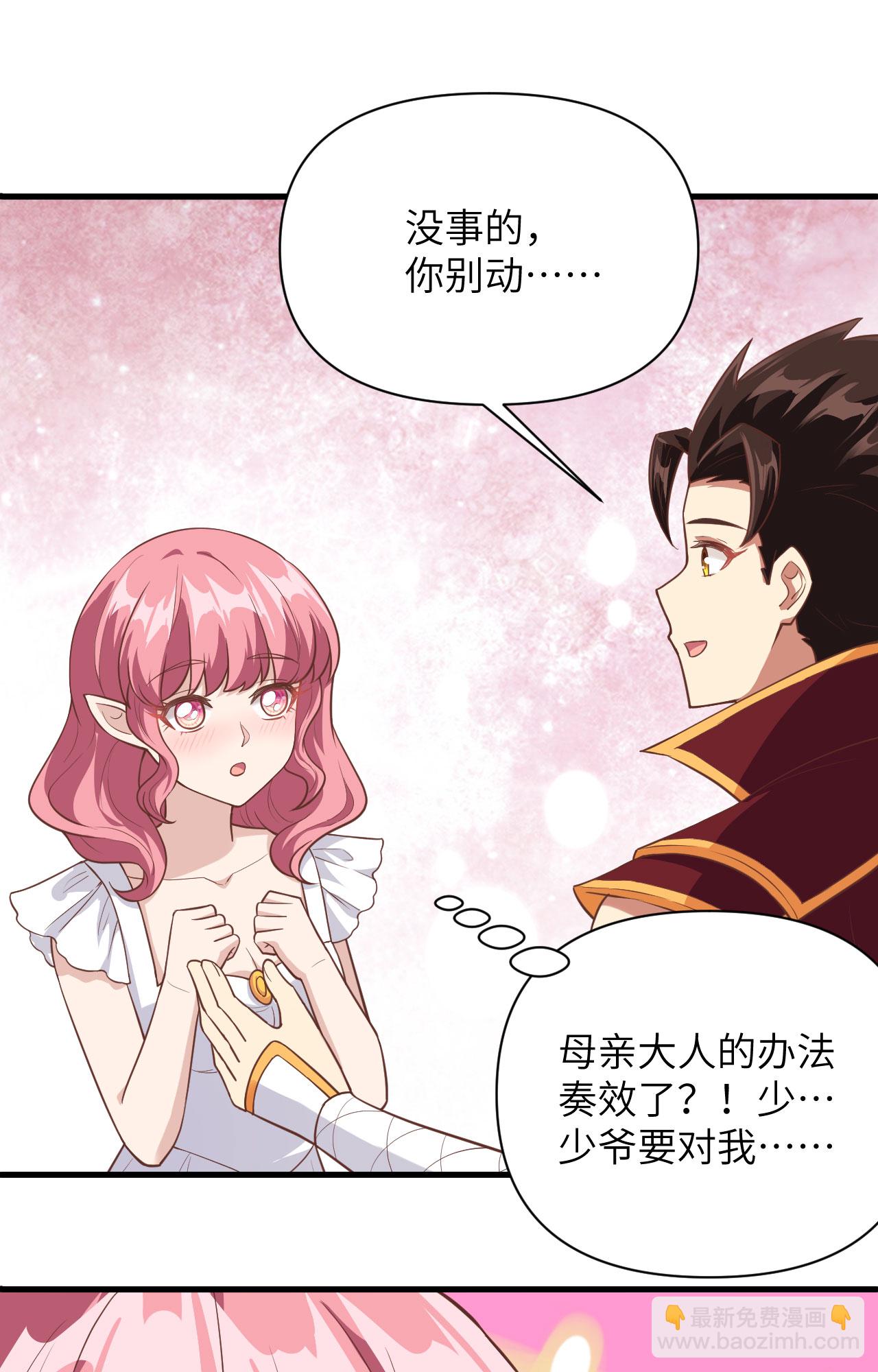 第322话11